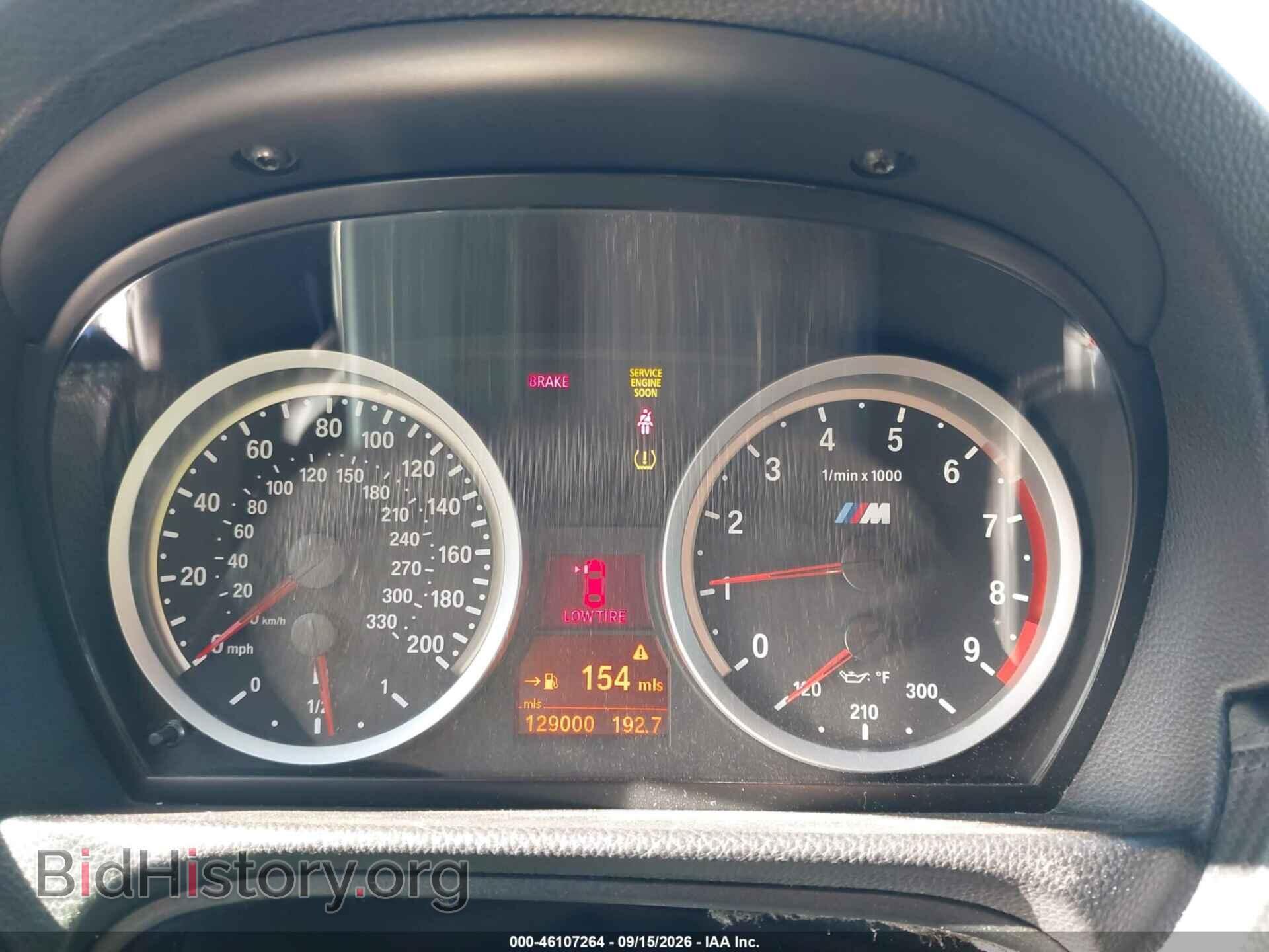 2012 BMW M3 - VIN: WBSKG9C58CE798277 - Photo 7