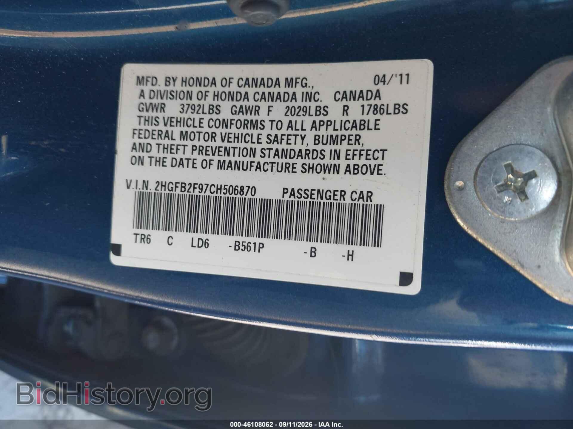 2012 HONDA CIVIC - VIN: 2HGFB2F97CH506870 - Photo 9