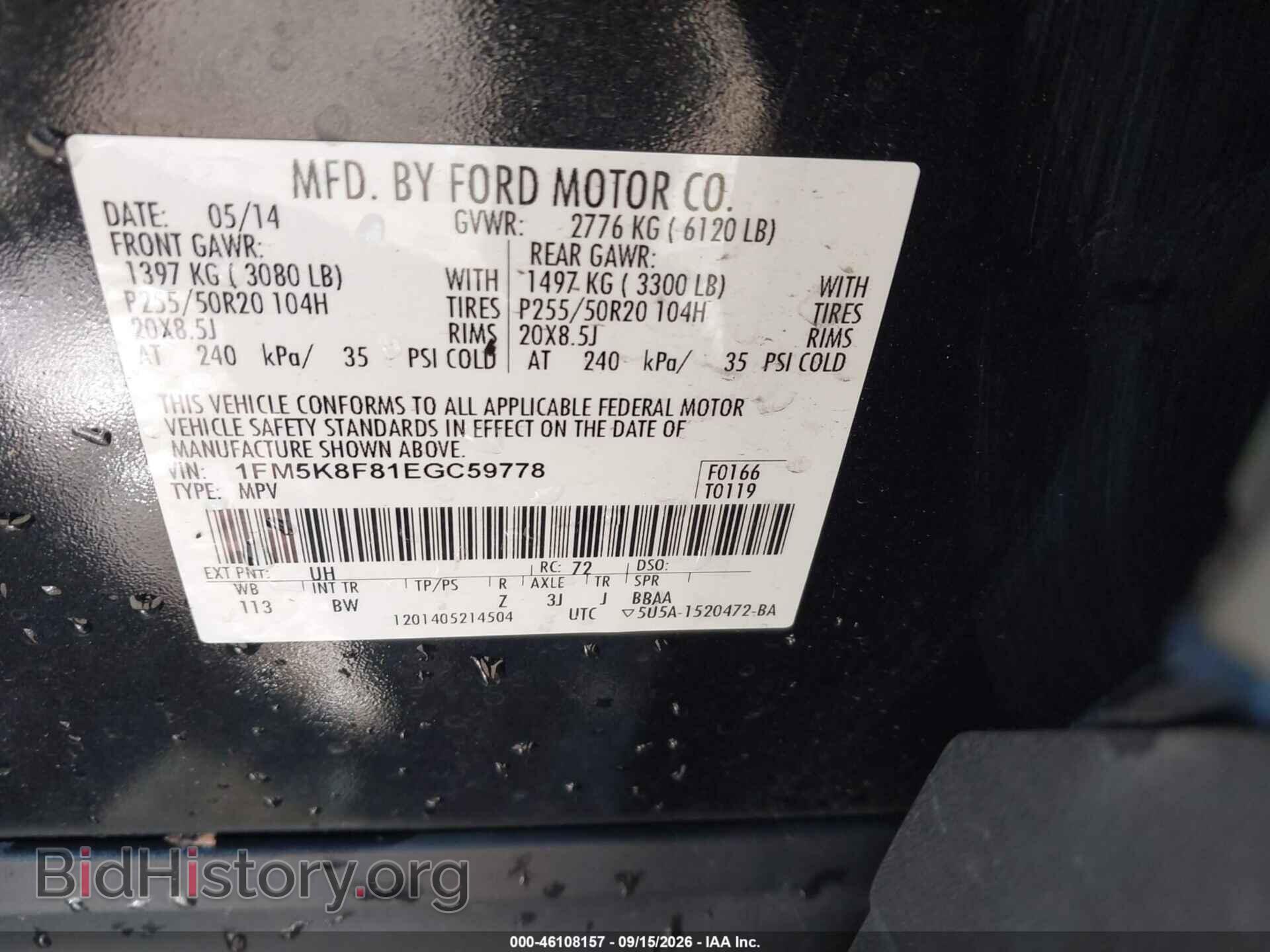 2014 FORD EXPLORER - VIN: 1FM5K8F81EGC59778 - Фото 9