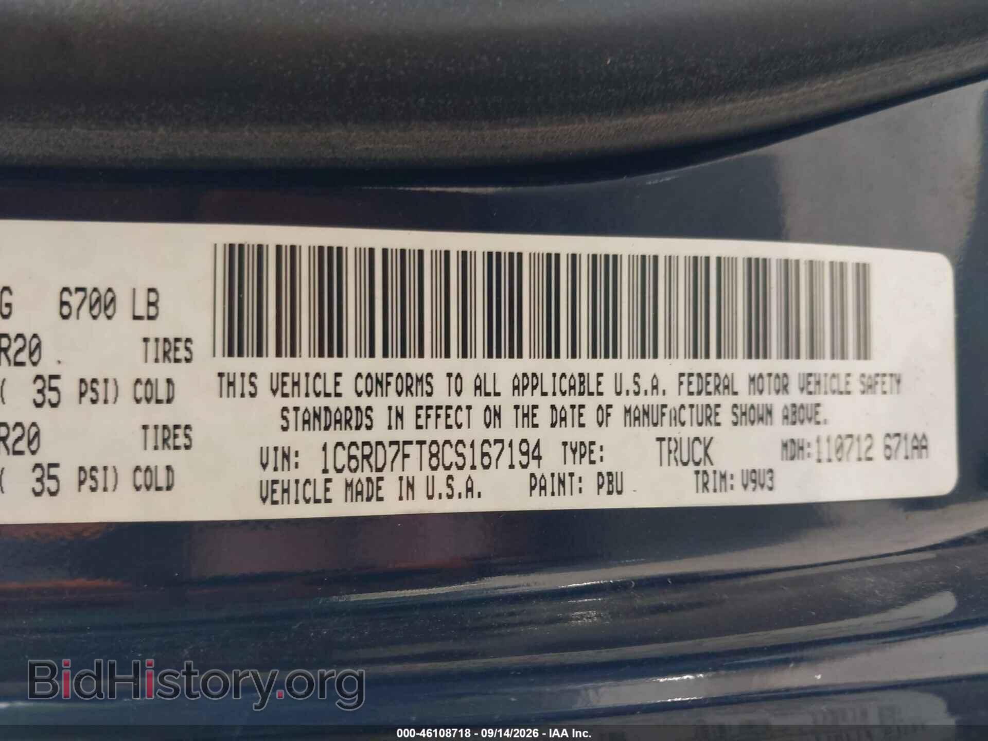 2012 RAM 1500 - VIN: 1C6RD7FT8CS167194 - Photo 9