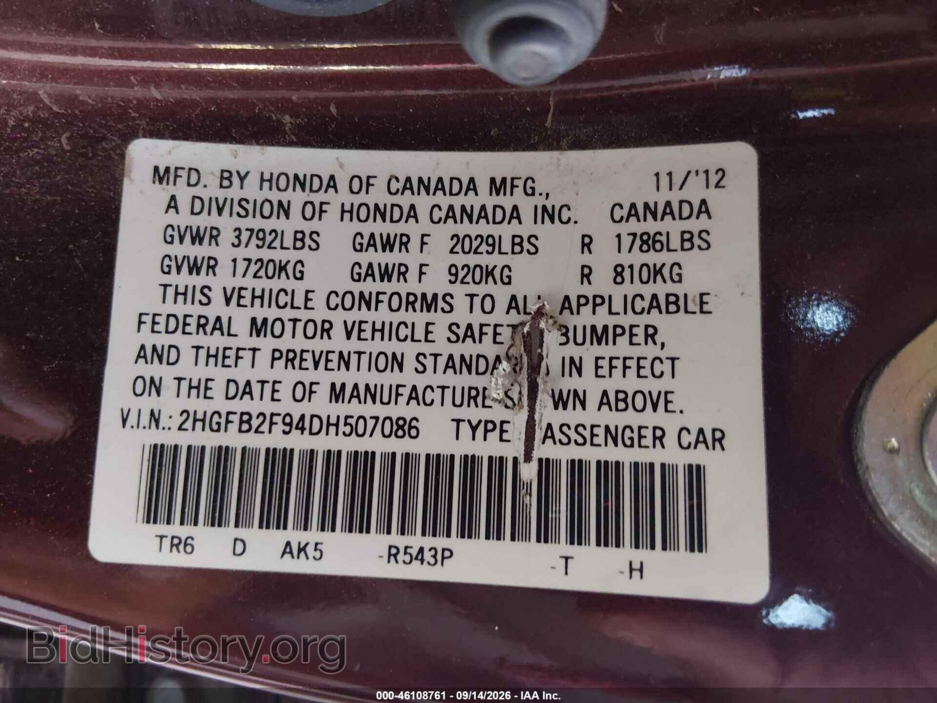 2013 HONDA CIVIC - VIN: 2HGFB2F94DH507086 - Фото 9