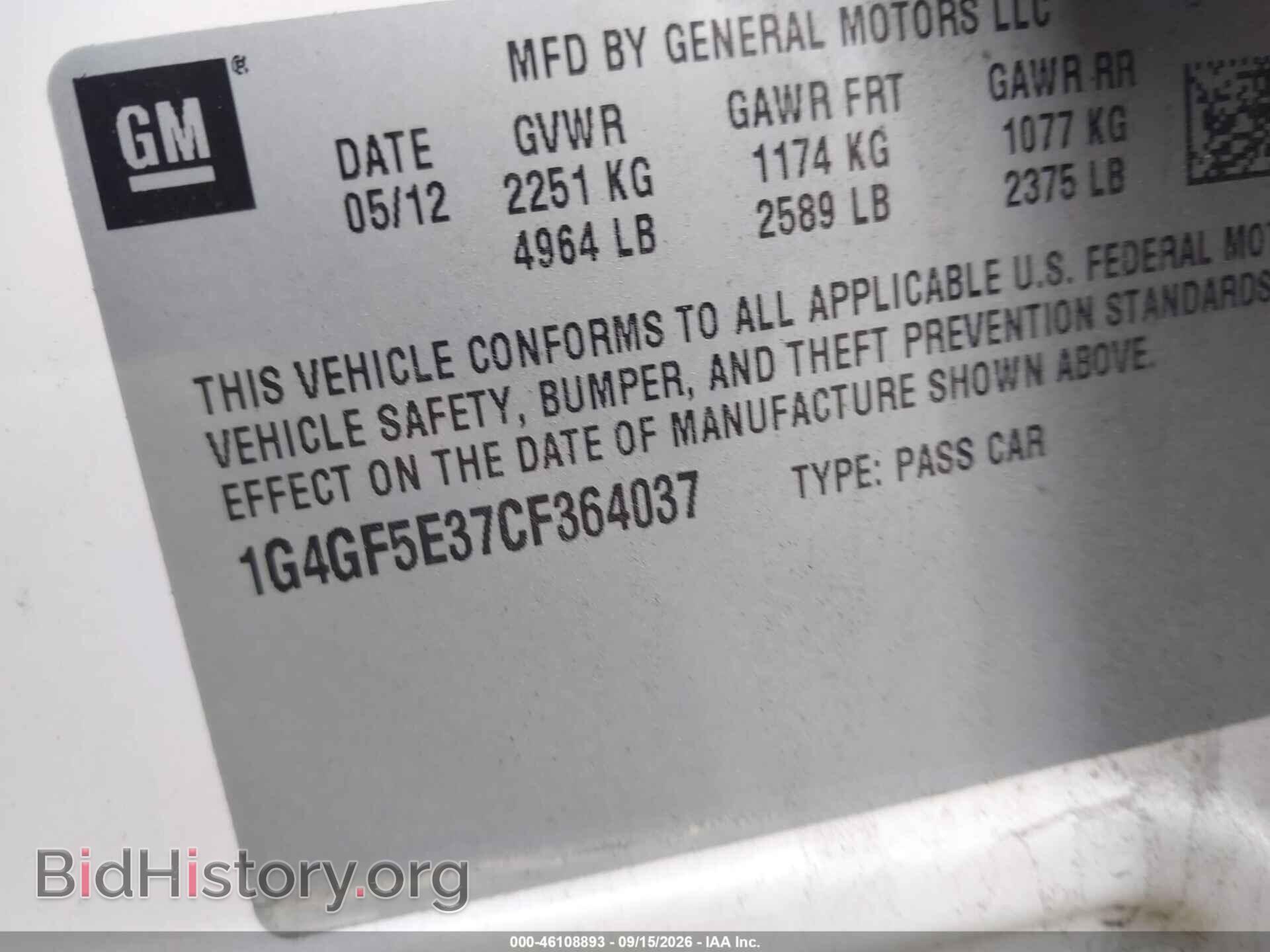 2012 BUICK LACROSSE - VIN: 1G4GF5E37CF364037 - Photo 9