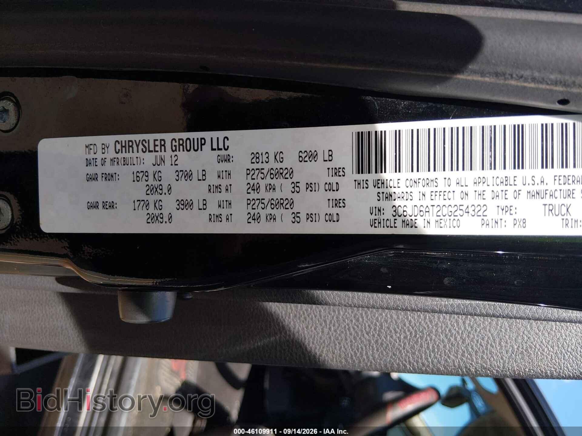 2012 RAM 1500 - VIN: 3C6JD6AT2CG254322 - Фото 9