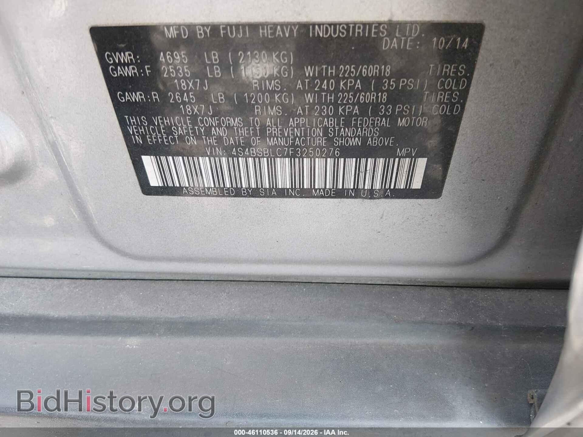 2015 SUBARU OUTBACK - VIN: 4S4BSBLC7F3250276 - Photo 9