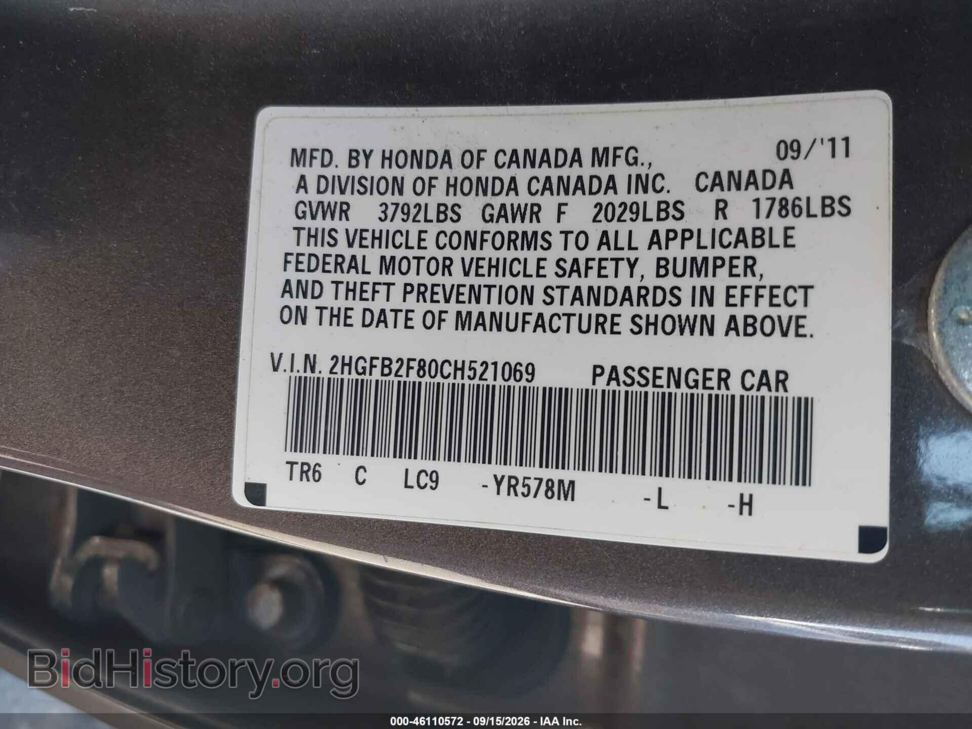 2012 HONDA CIVIC - VIN: 2HGFB2F80CH521069 - Photo 9