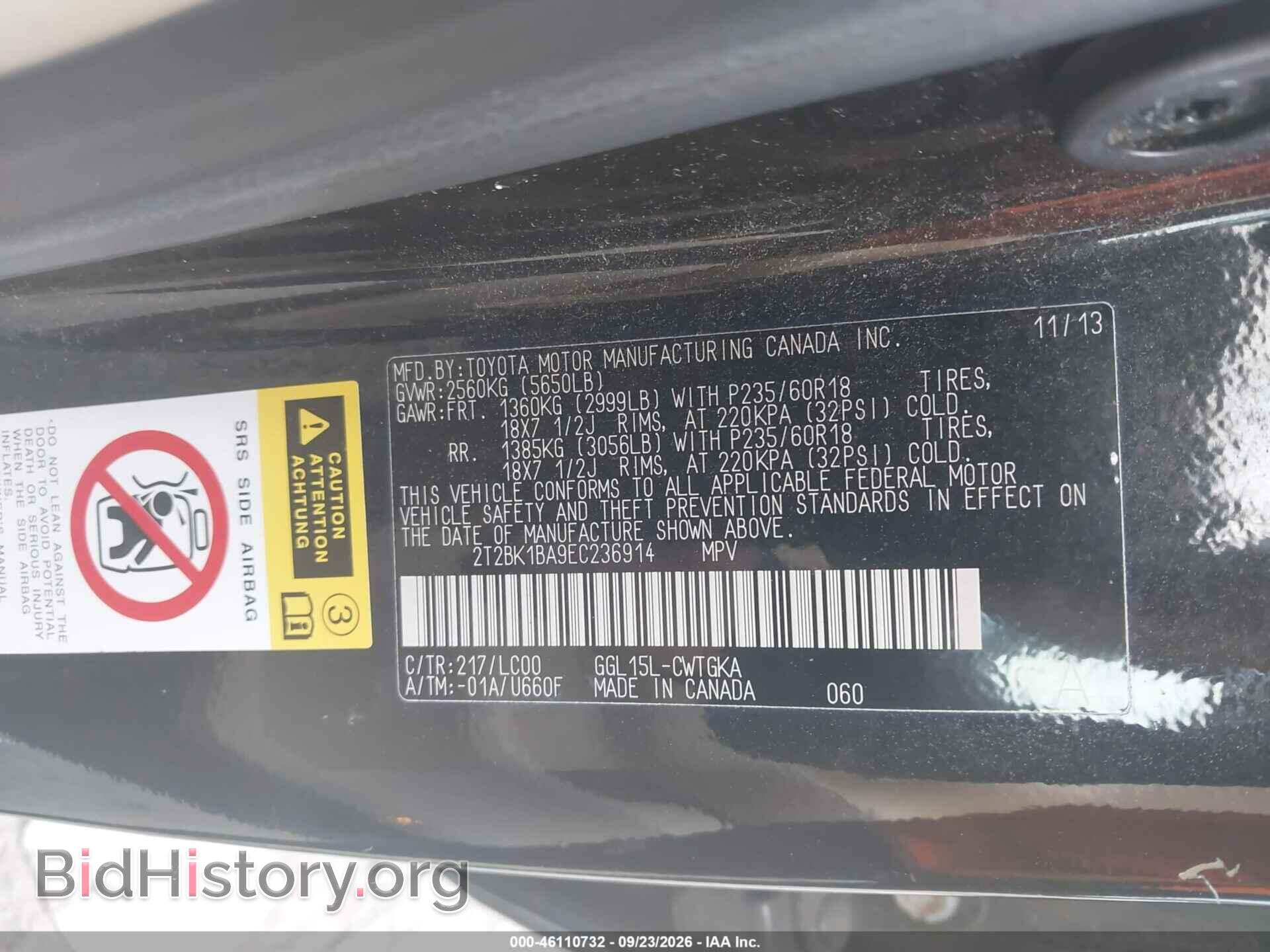 2014 LEXUS RX 350 - VIN: 2T2BK1BA9EC236914 - Фото 9