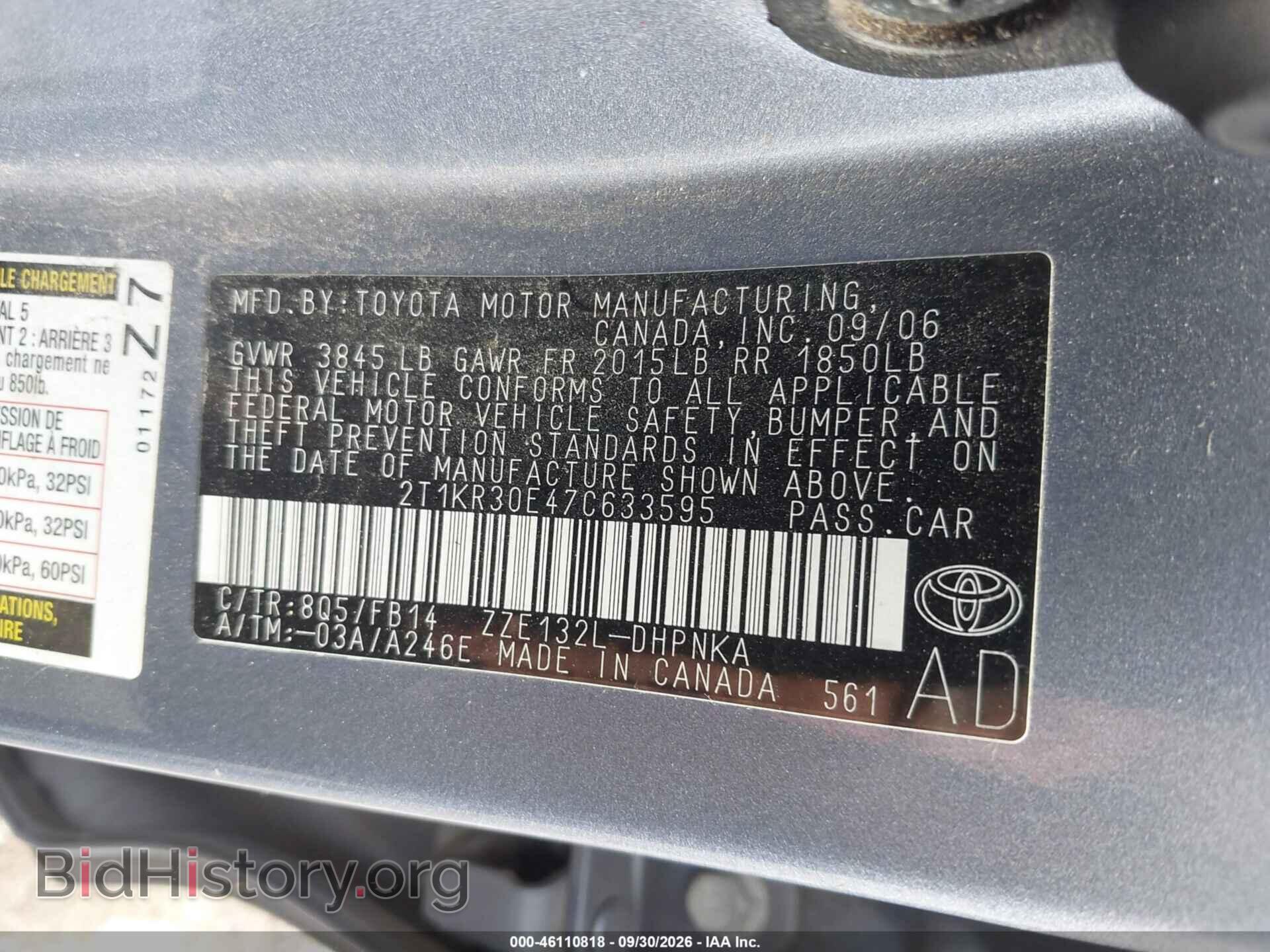 2007 TOYOTA MATRIX - VIN: 2T1KR30E47C633595 - Фото 9
