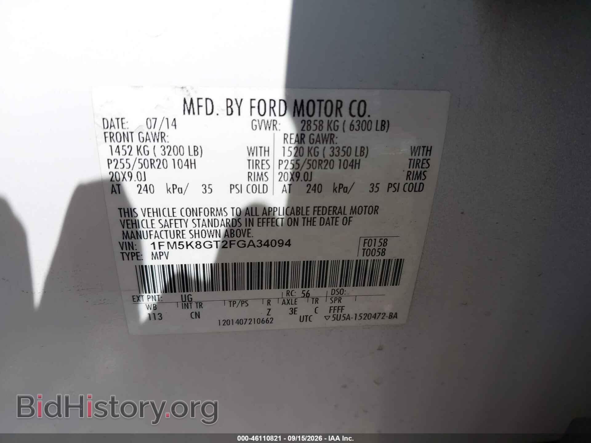 2015 FORD EXPLORER - VIN: 1FM5K8GT2FGA34094 - Photo 9