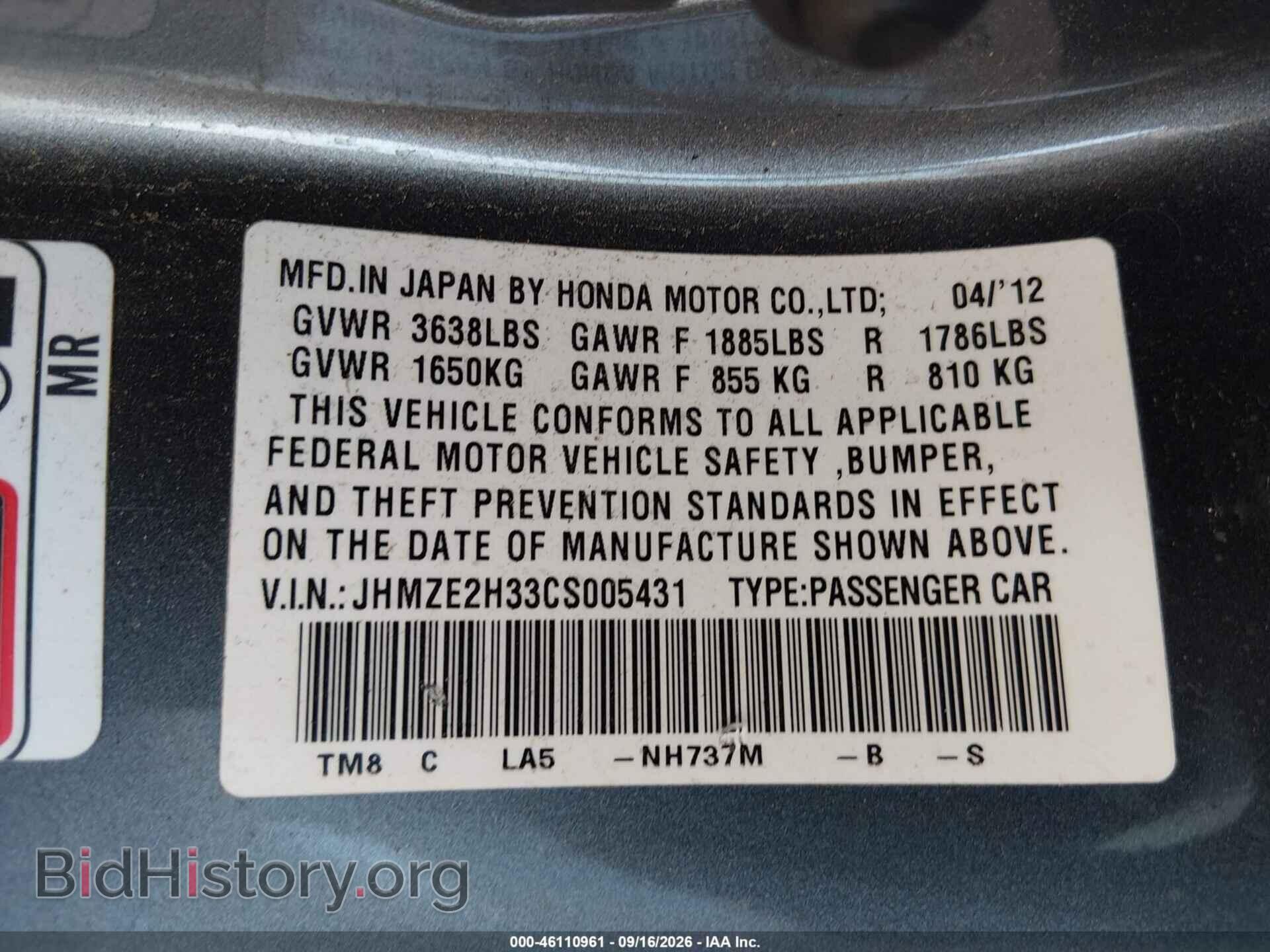 2012 HONDA INSIGHT - VIN: JHMZE2H33CS005431 - Photo 9