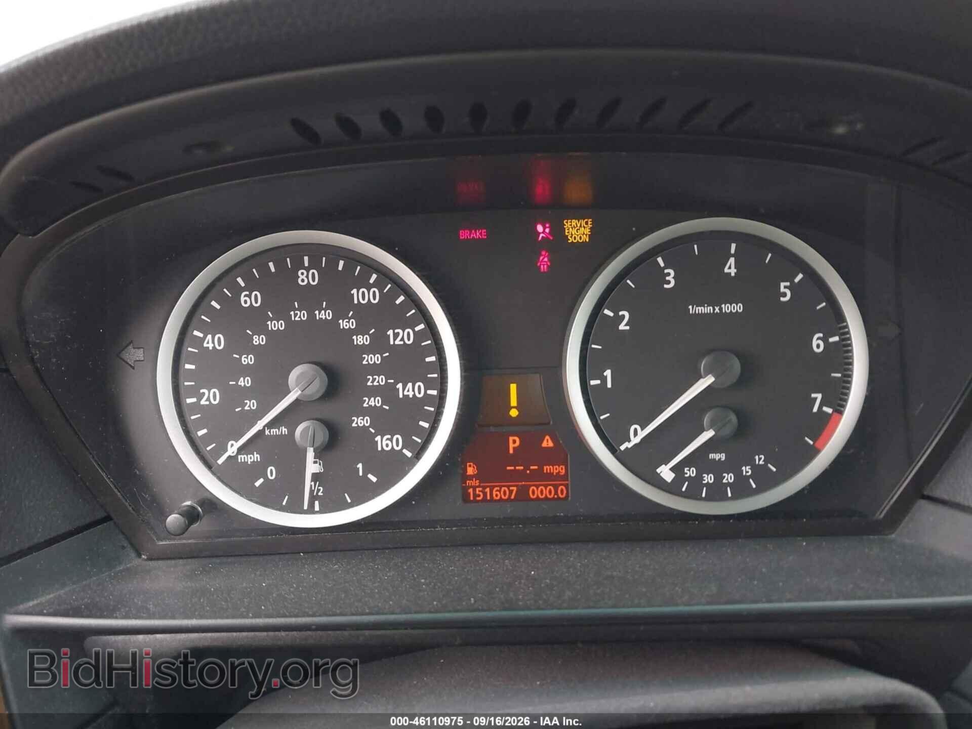 2007 BMW 525I - VIN: WBANE53567CY04479 - Photo 7
