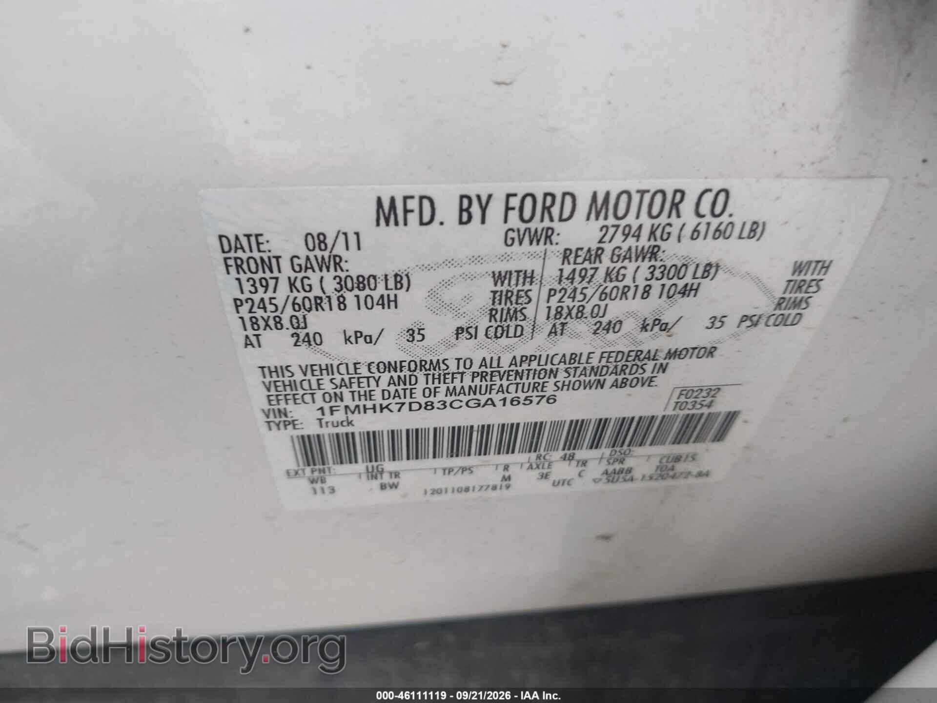 2012 FORD EXPLORER - VIN: 1FMHK7D83CGA16576 - Photo 9
