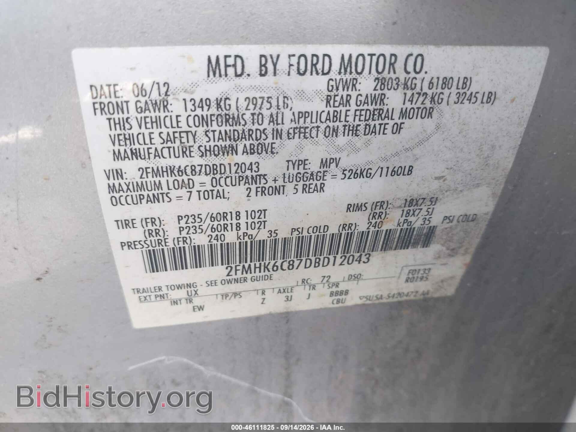 2013 FORD FLEX - VIN: 2FMHK6C87DBD12043 - Фото 9