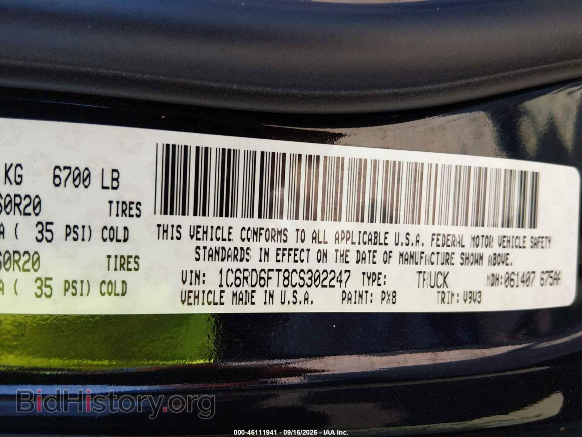 2012 RAM 1500 - VIN: 1C6RD6FT8CS302247 - Фото 9