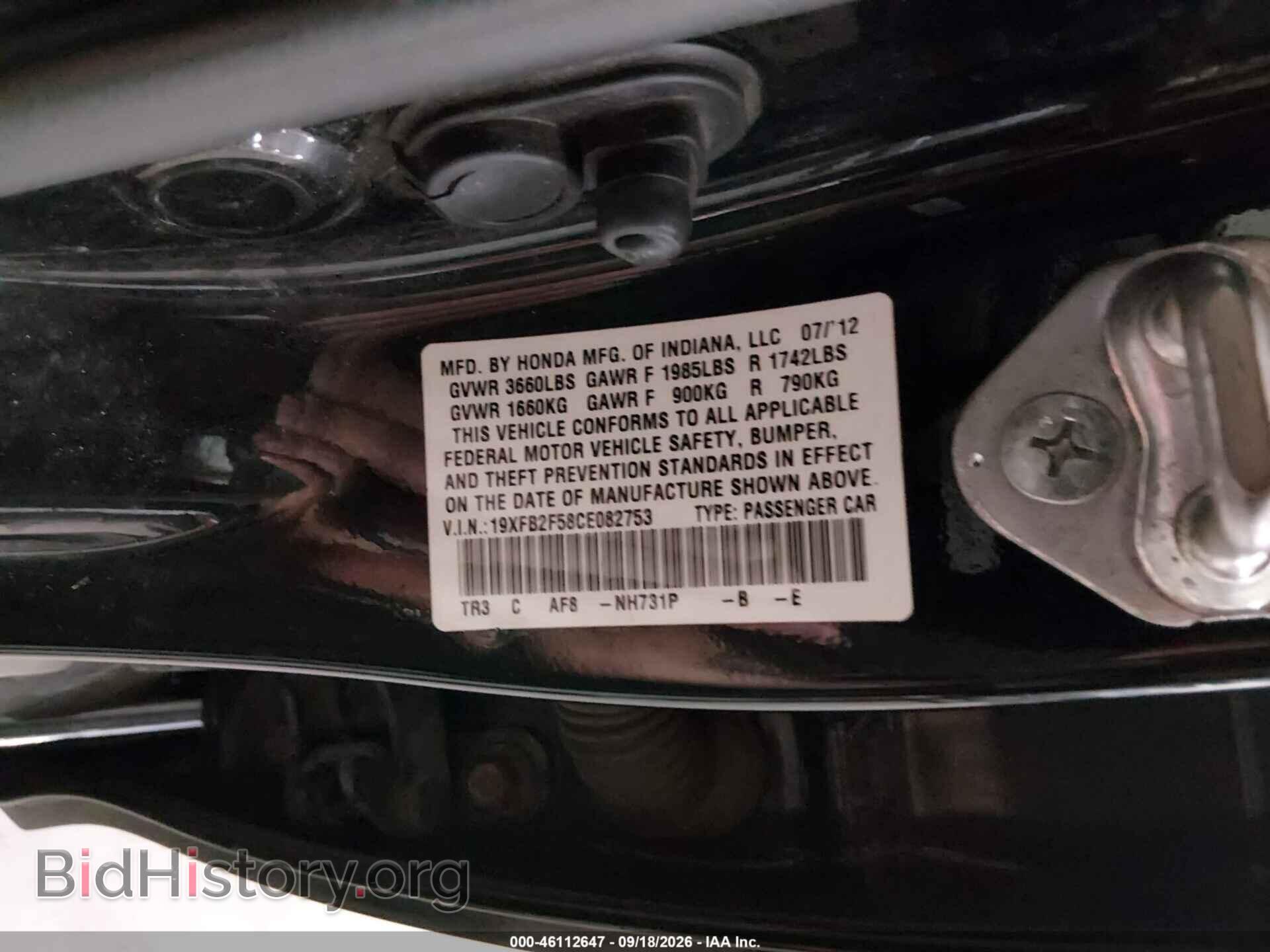 2012 HONDA CIVIC - VIN: 19XFB2F58CE082753 - Фото 9