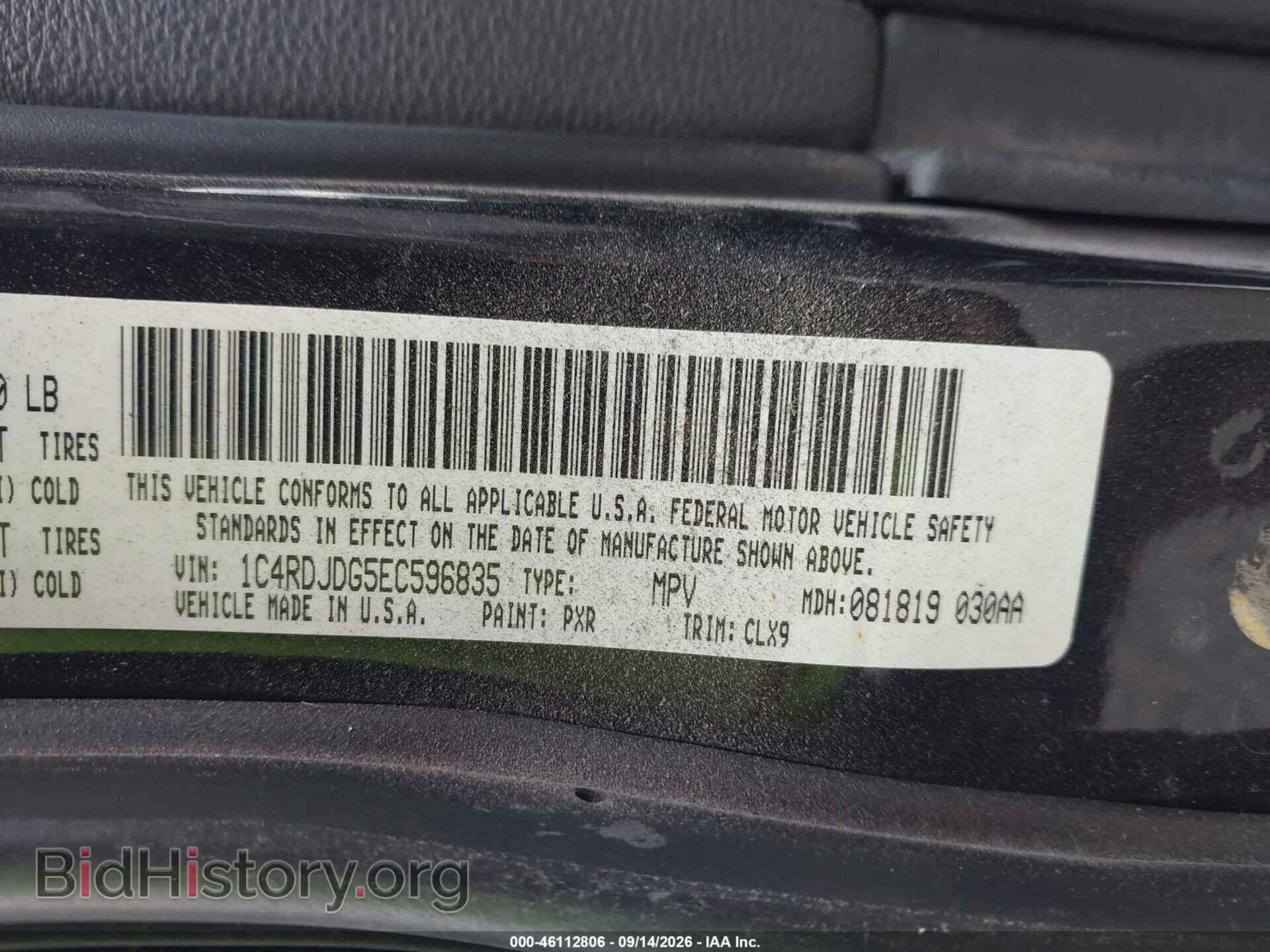 2014 DODGE DURANGO - VIN: 1C4RDJDG5EC596835 - Фото 9