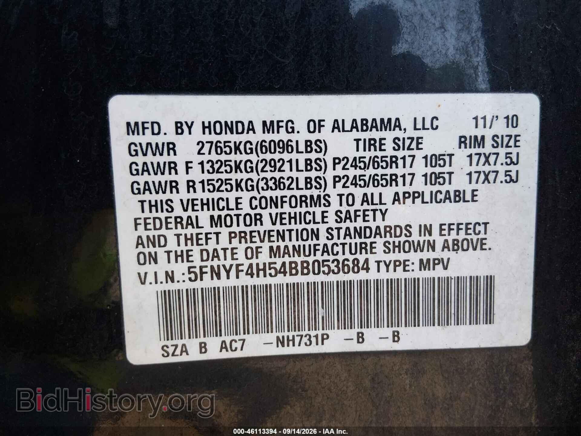 2011 HONDA PILOT - VIN: 5FNYF4H54BB053684 - Фото 9