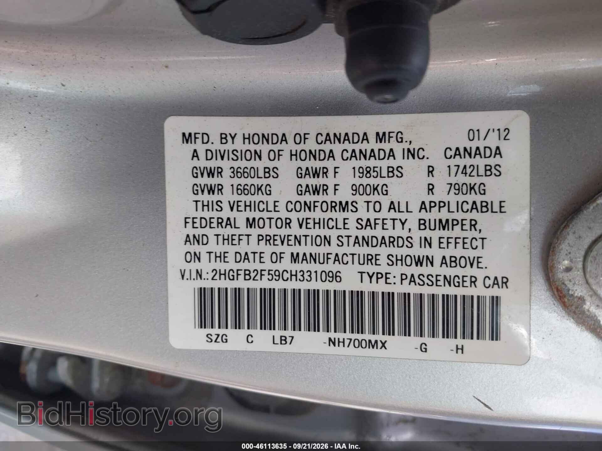 2012 HONDA CIVIC - VIN: 2HGFB2F59CH331096 - Photo 9