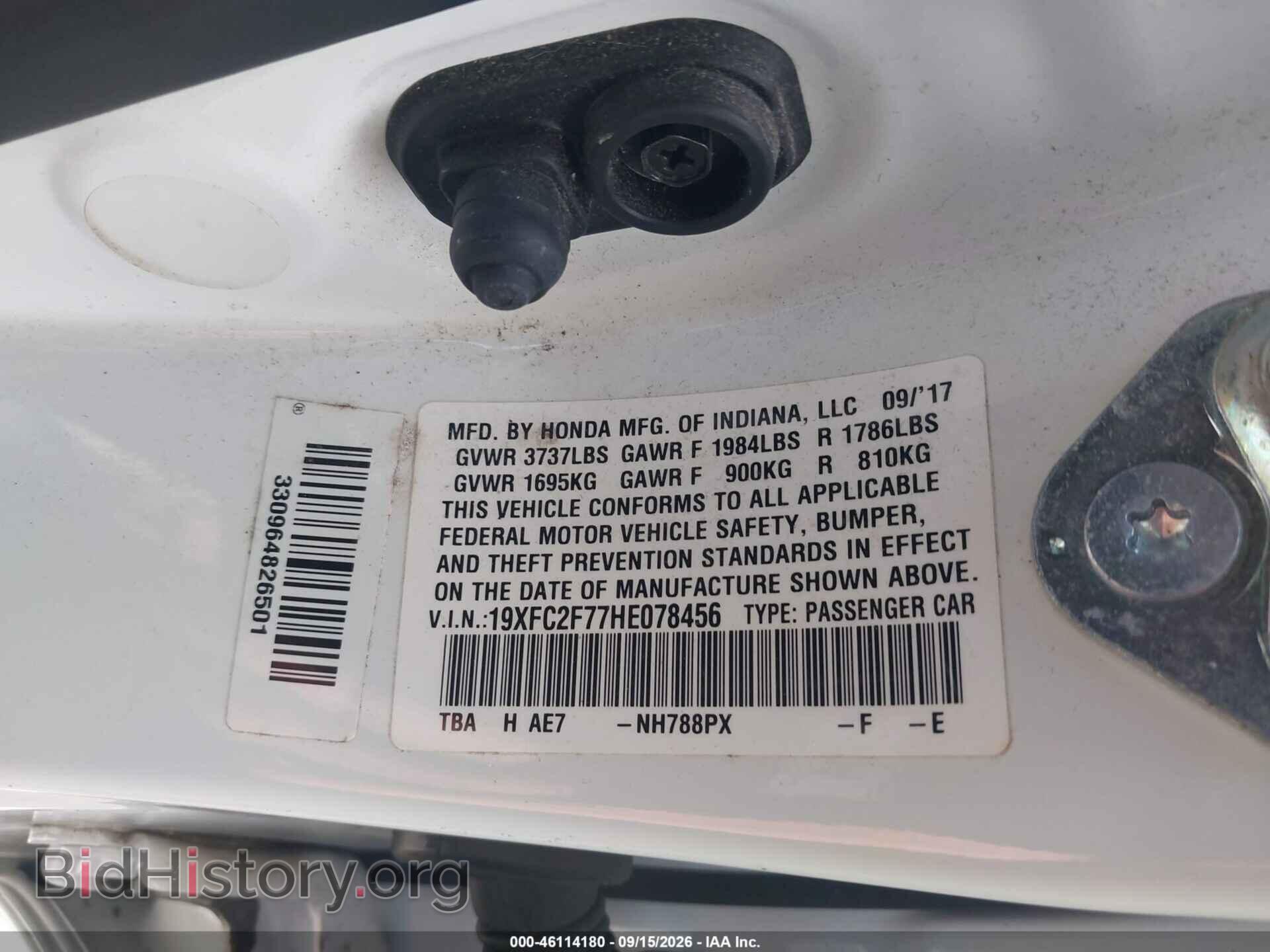 2017 HONDA CIVIC - VIN: 19XFC2F77HE078456 - Фото 9