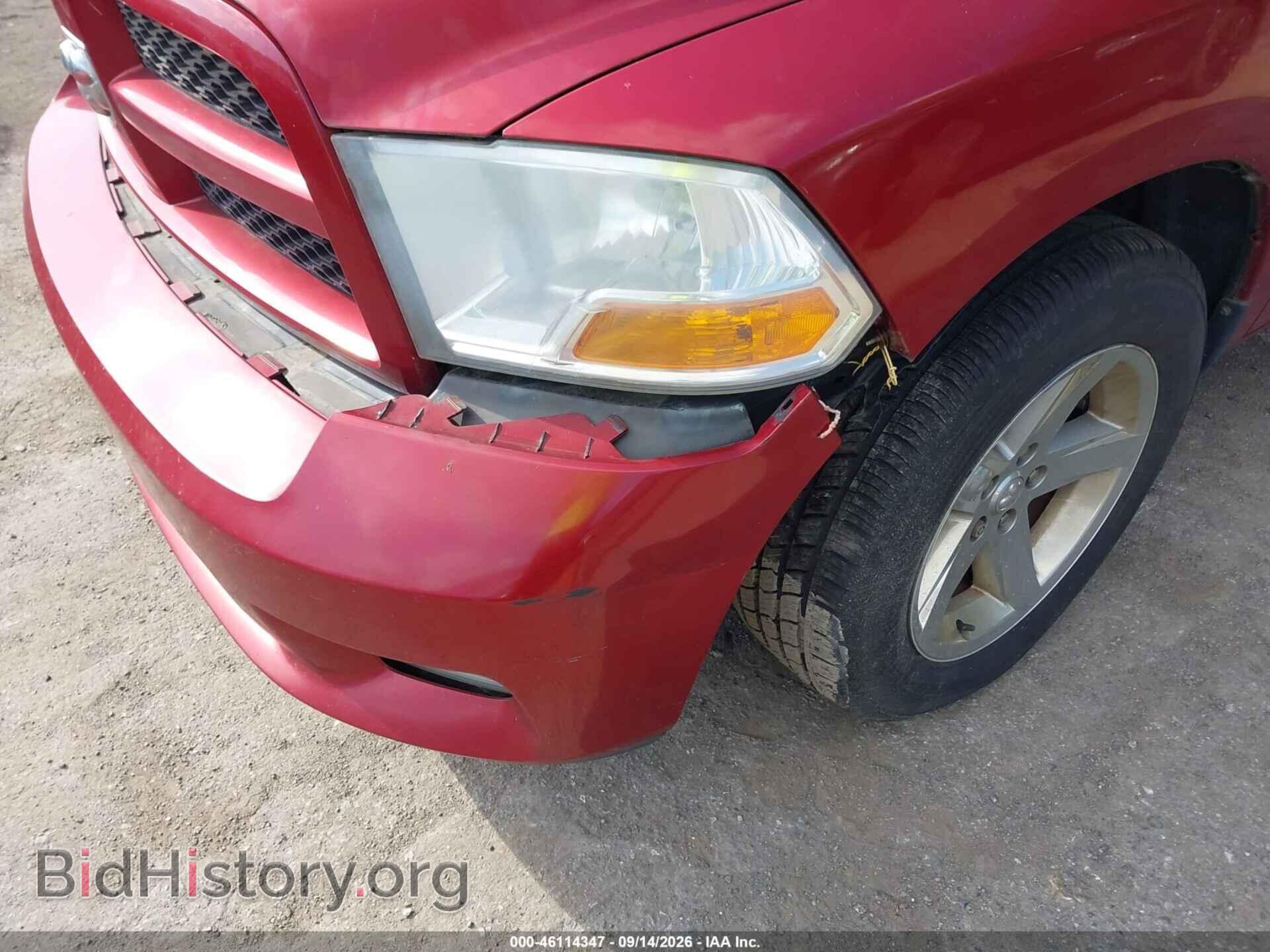 2012 RAM 1500 - VIN: 1C6RD7FT1CS286267 - Фото 6