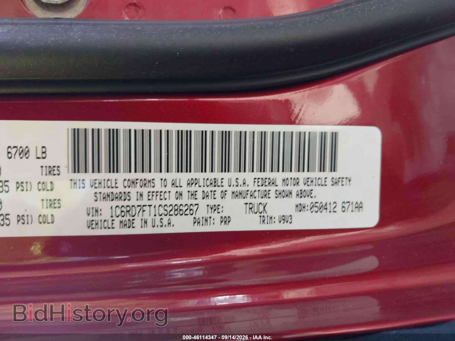2012 RAM 1500 - VIN: 1C6RD7FT1CS286267 - Фото 9