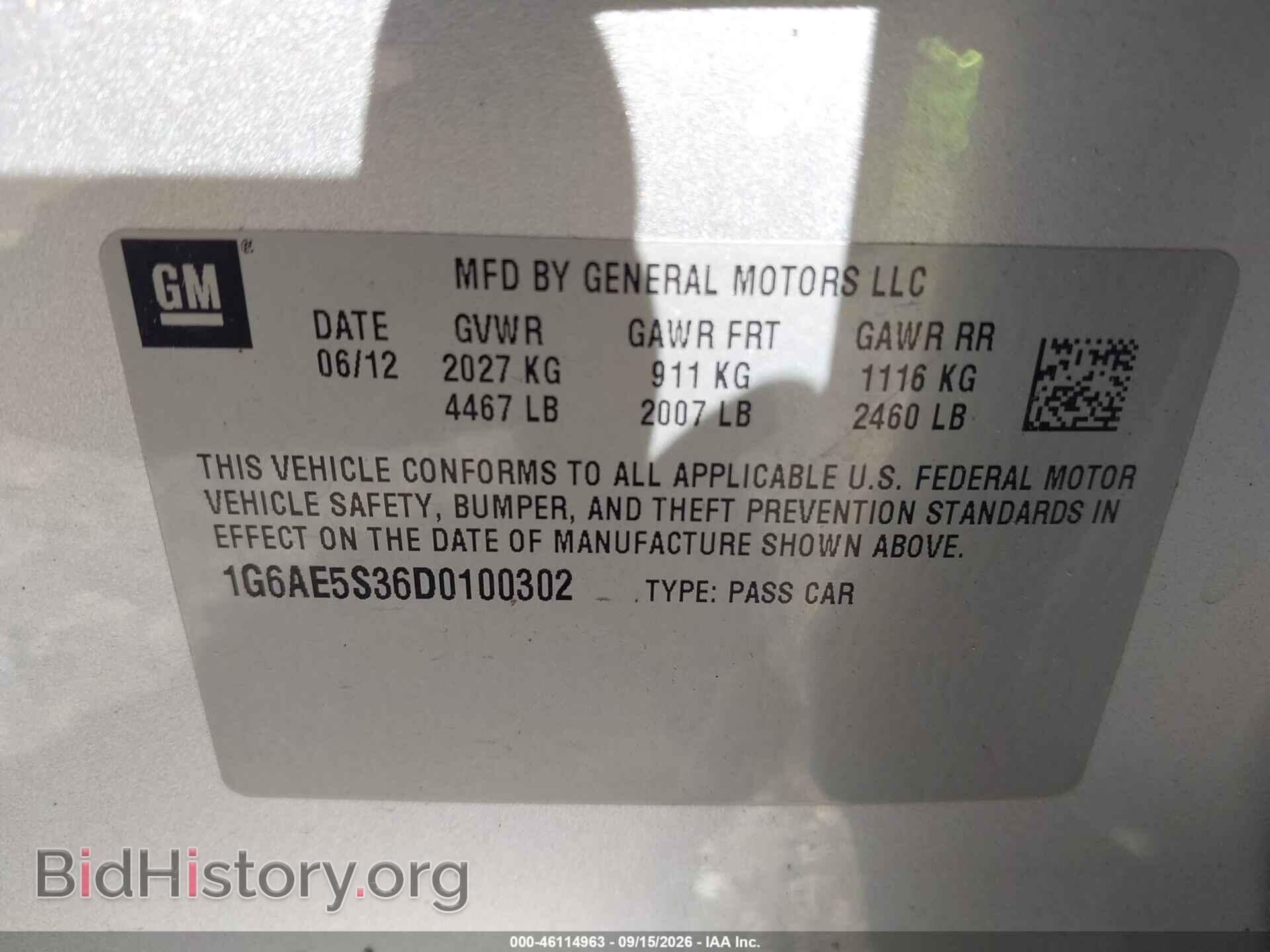 2013 CADILLAC ATS - VIN: 1G6AE5S36D0100302 - Фото 9