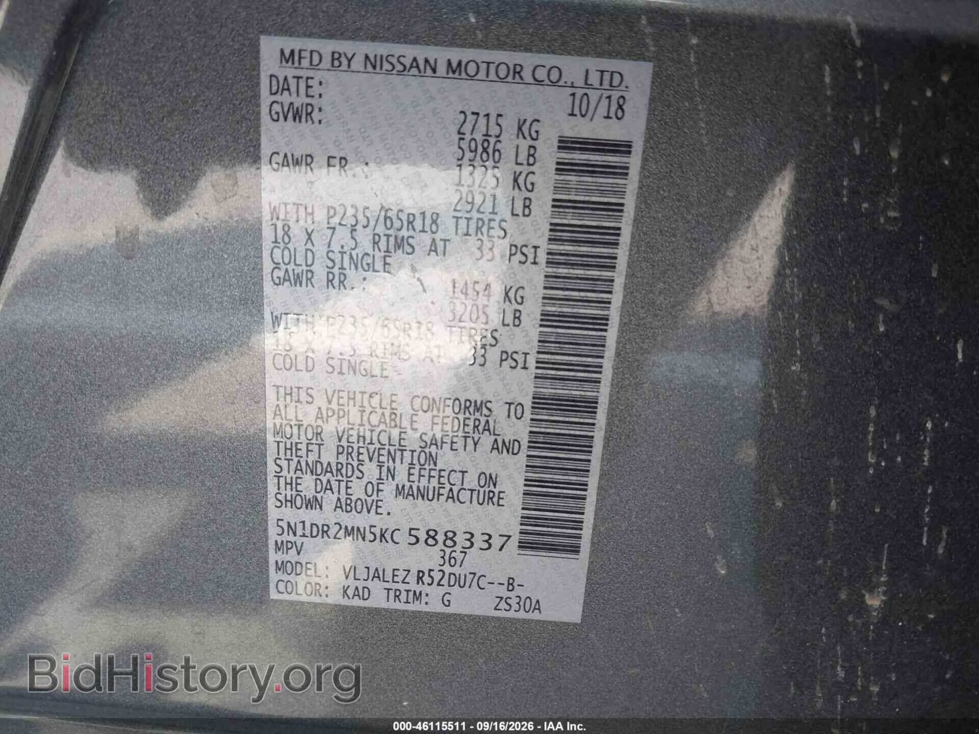 2019 NISSAN PATHFINDER - VIN: 5N1DR2MN5KC588337 - Photo 9