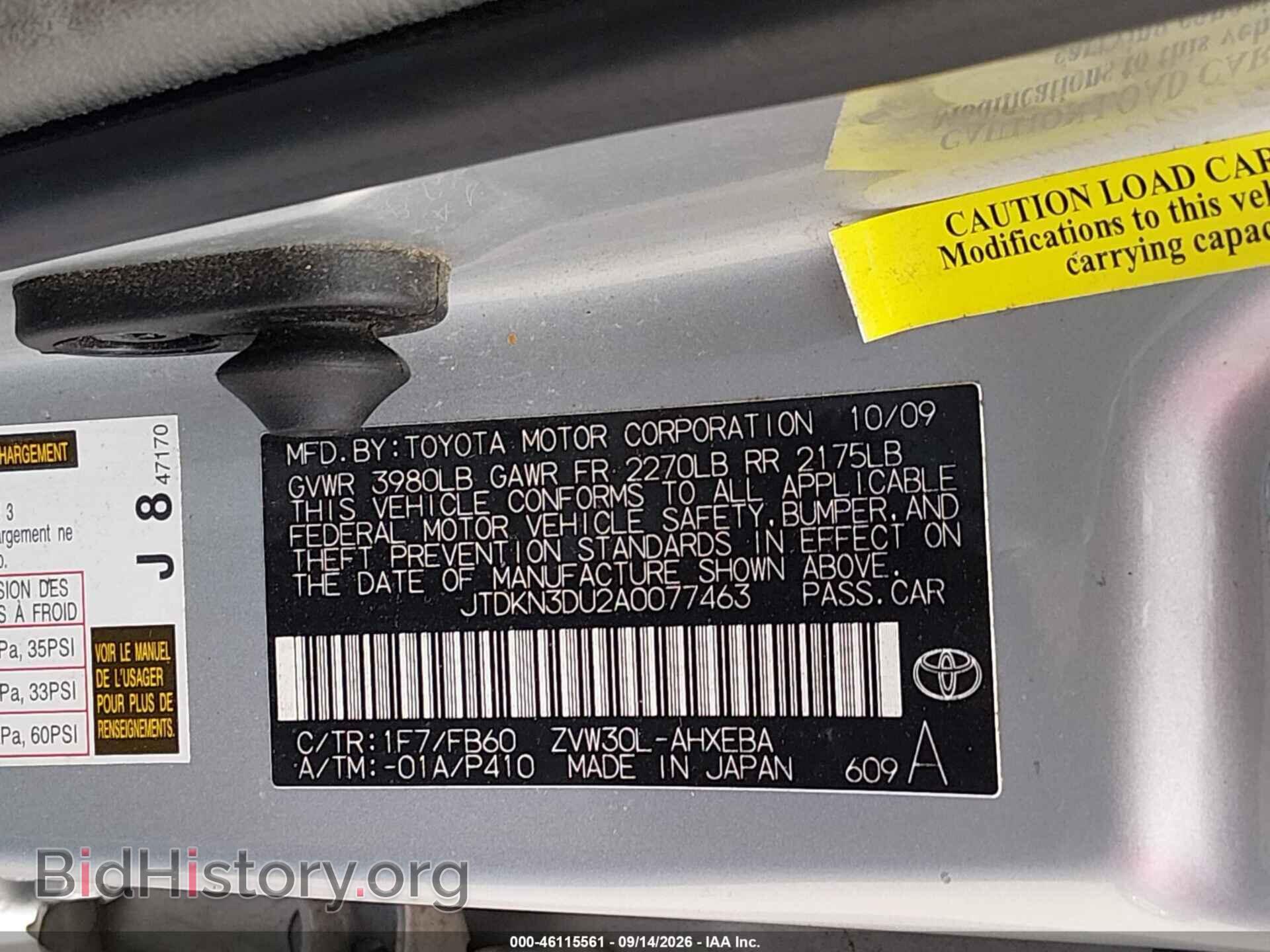 2010 TOYOTA PRIUS - VIN: JTDKN3DU2A0077463 - Фото 9