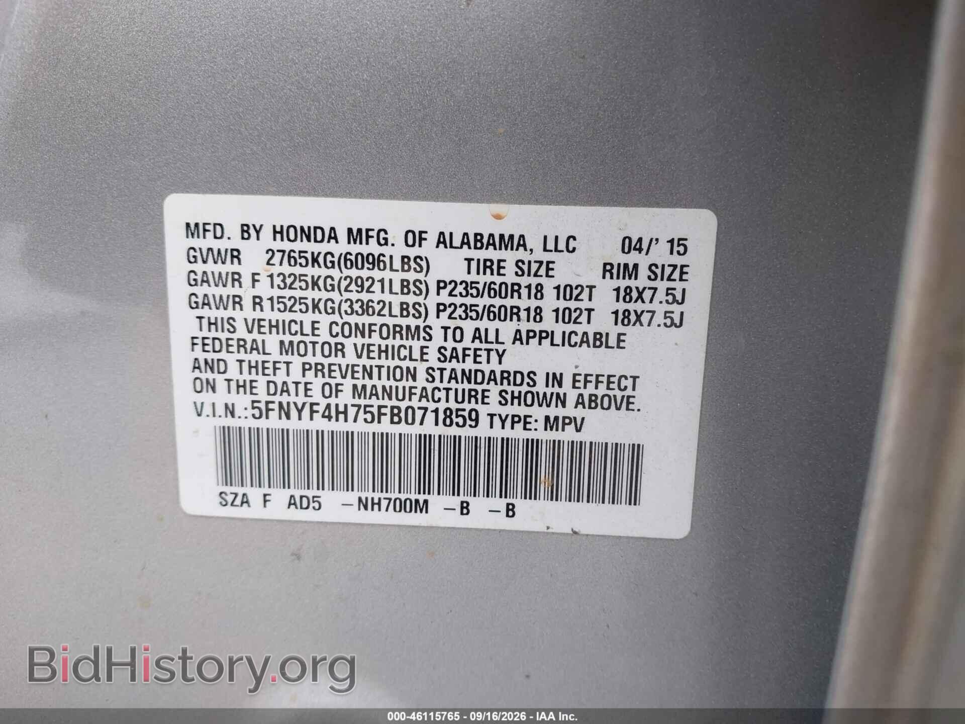 2015 HONDA PILOT - VIN: 5FNYF4H75FB071859 - Photo 9