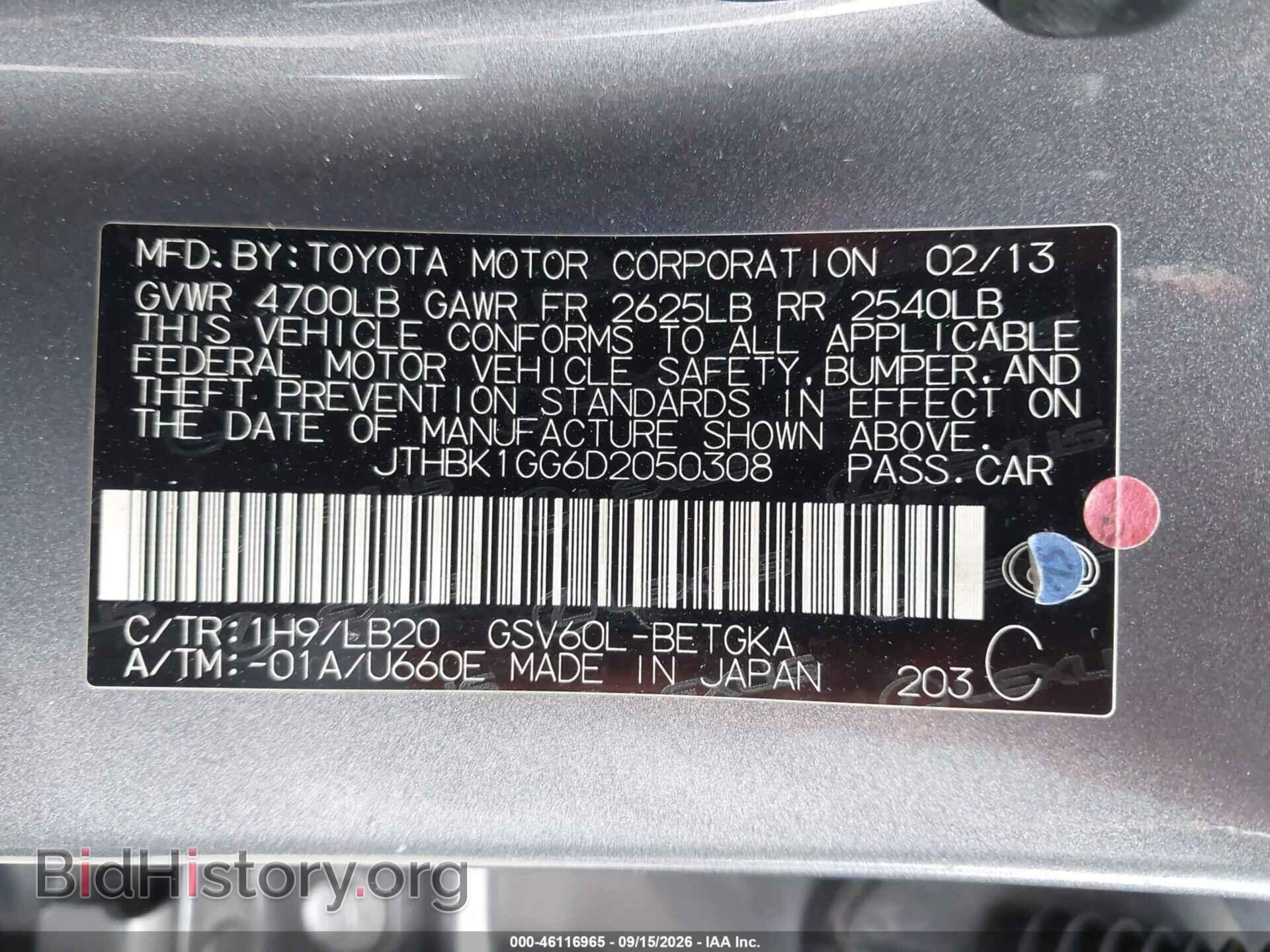 2013 LEXUS ES 350 - VIN: JTHBK1GG6D2050308 - Photo 9