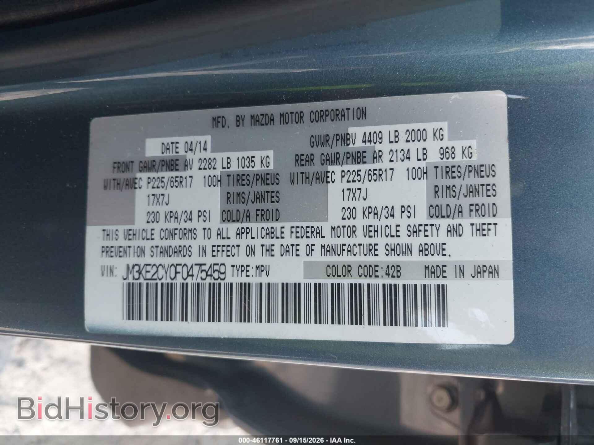 2015 MAZDA CX-5 - VIN: JM3KE2CY0F0475459 - Photo 9