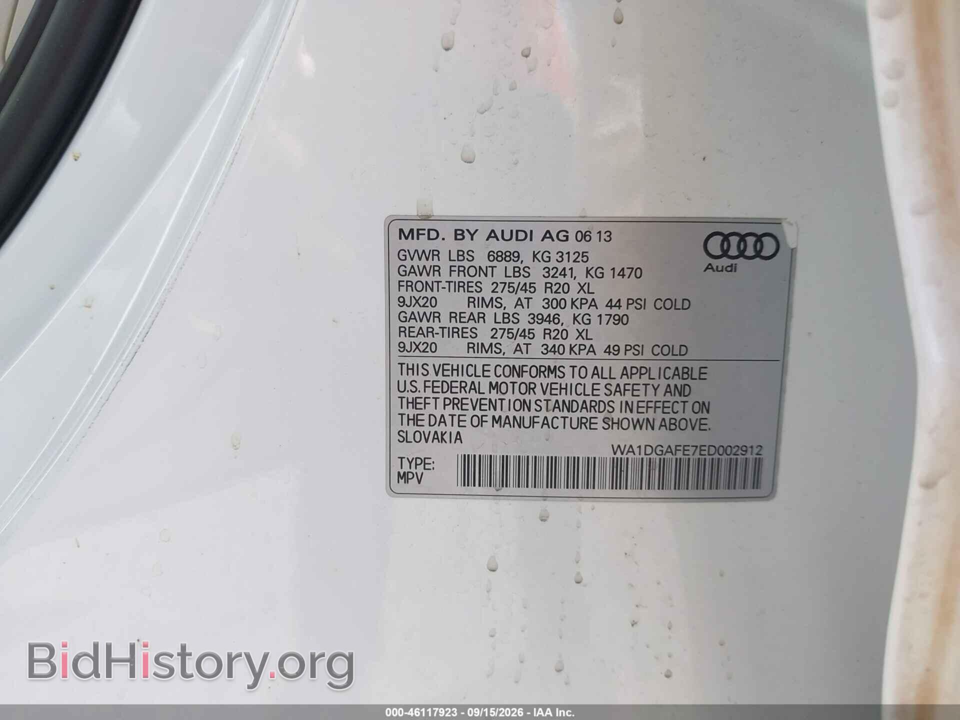 2014 AUDI Q7 - VIN: WA1DGAFE7ED002912 - Фото 9