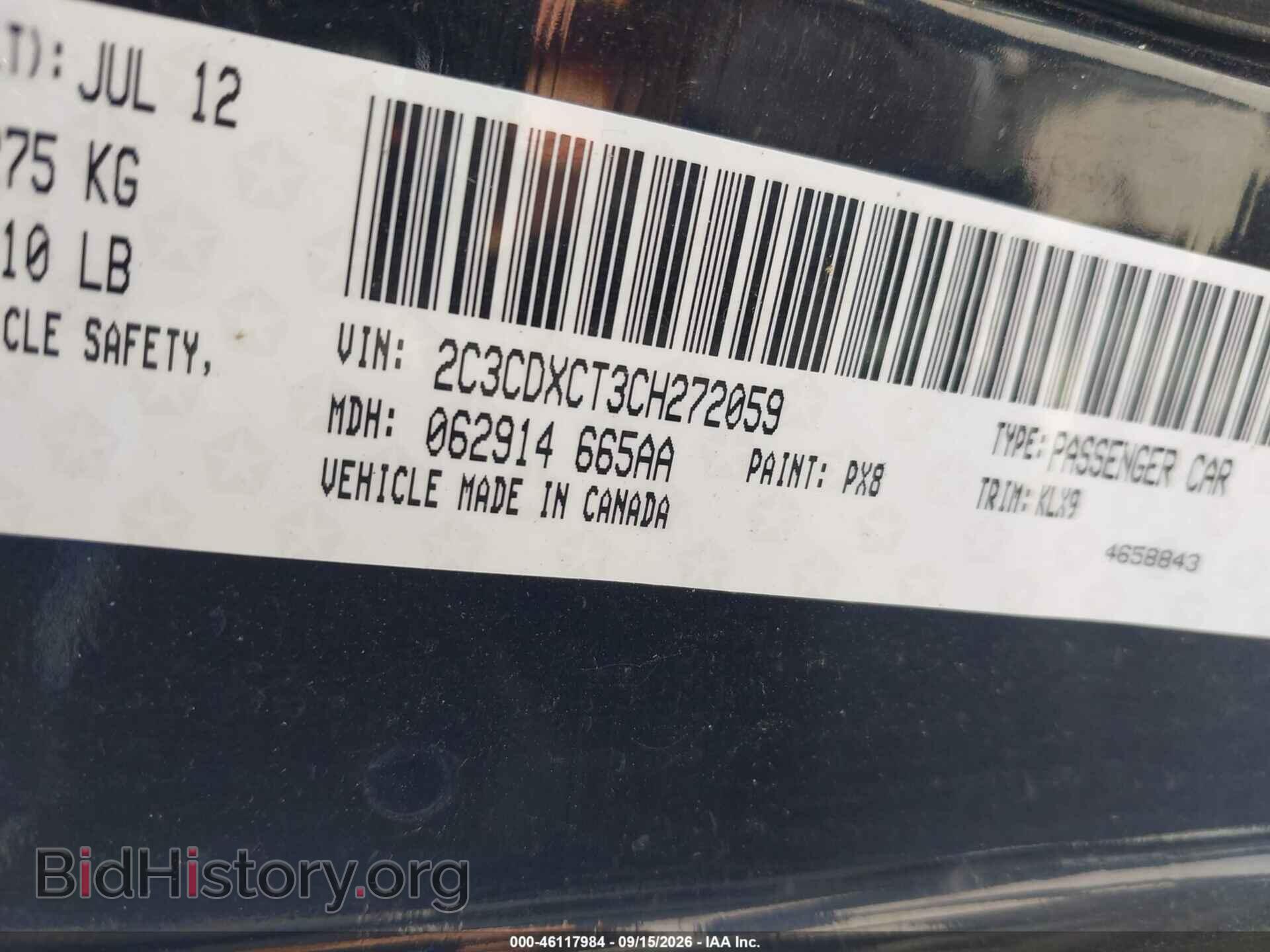2012 DODGE CHARGER - VIN: 2C3CDXCT3CH272059 - Фото 9