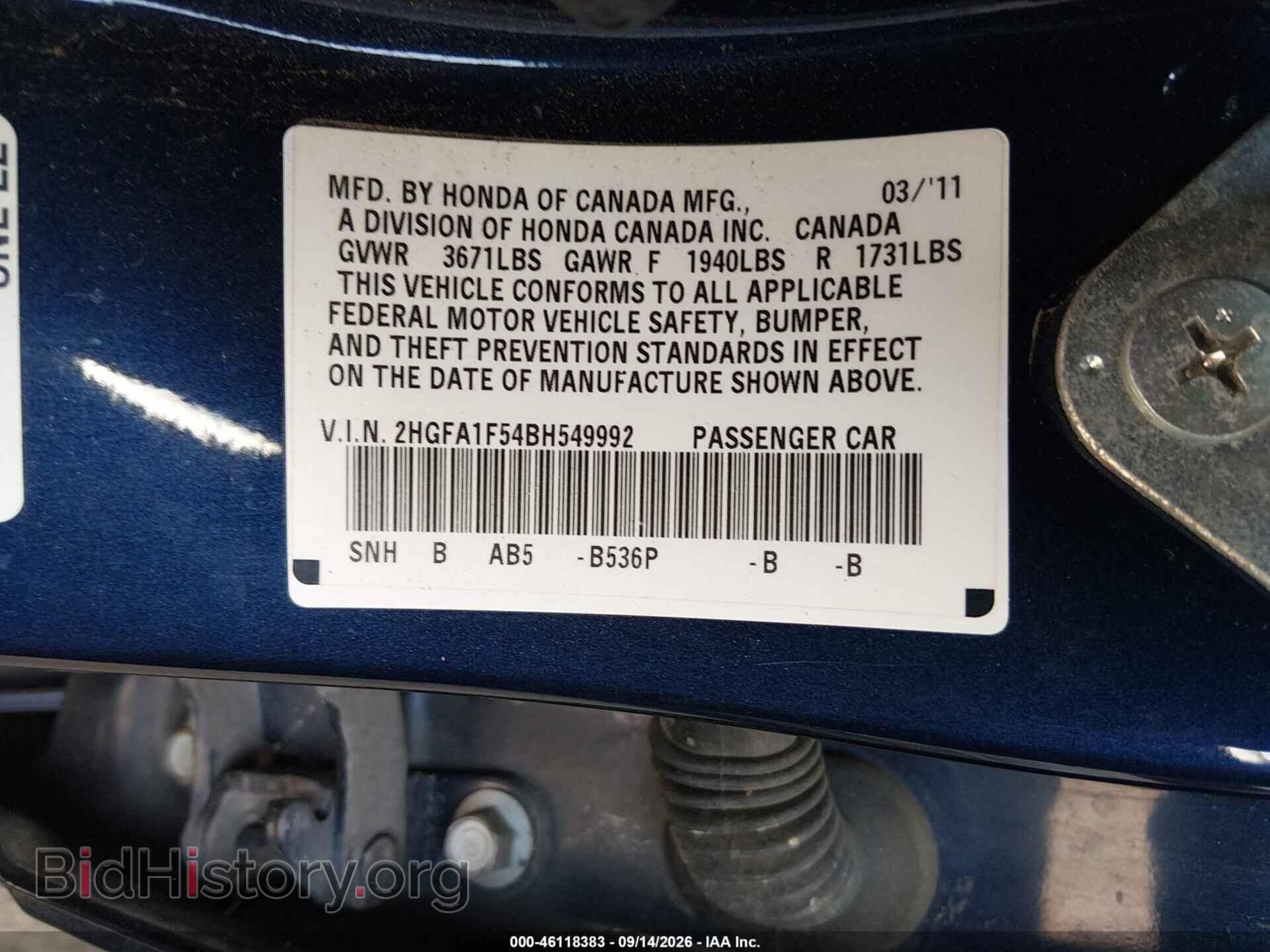 2011 HONDA CIVIC - VIN: 2HGFA1F54BH549992 - Фото 9