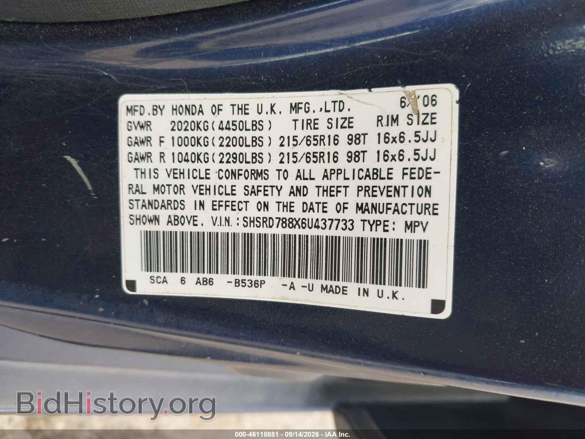 2006 HONDA CR-V - VIN: SHSRD788X6U437733 - Фото 9