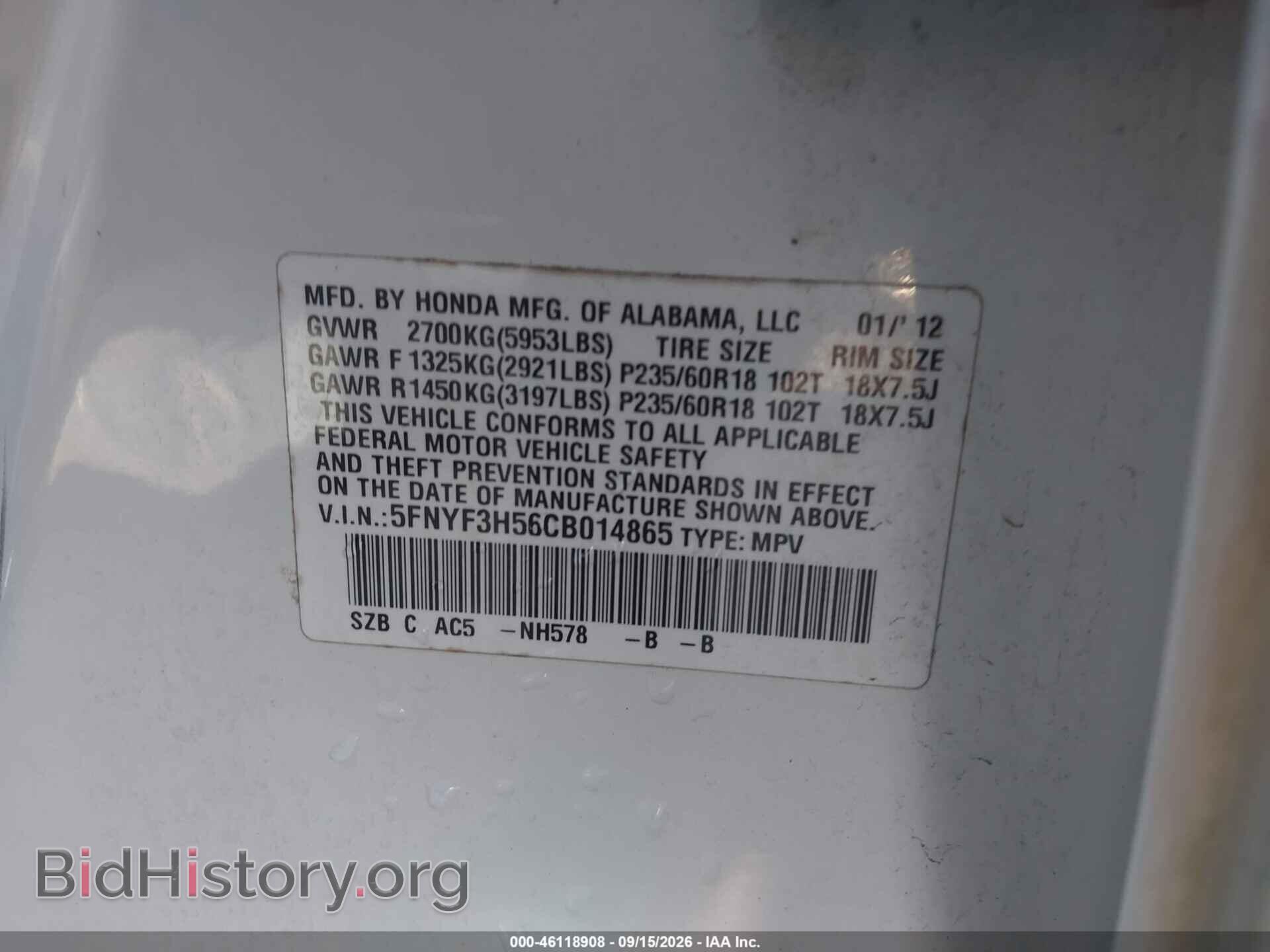 2012 HONDA PILOT - VIN: 5FNYF3H56CB014865 - Фото 9