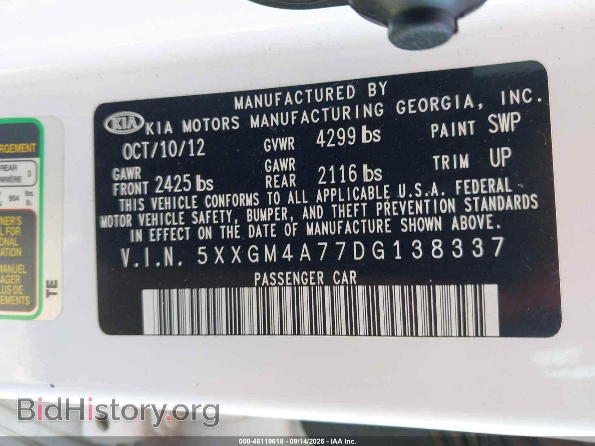 2013 KIA OPTIMA - VIN: 5XXGM4A77DG138337 - Photo 9