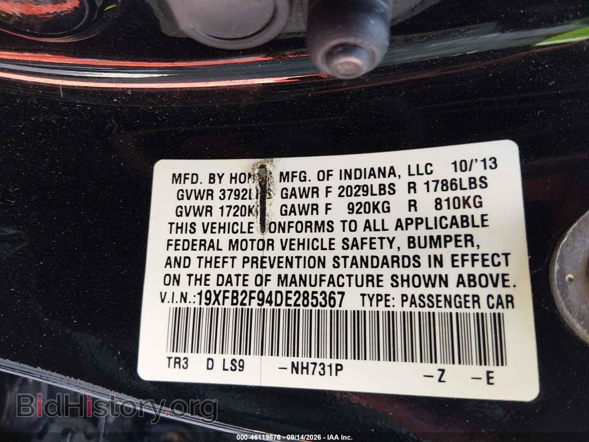 2013 HONDA CIVIC - VIN: 19XFB2F94DE285367 - Фото 9
