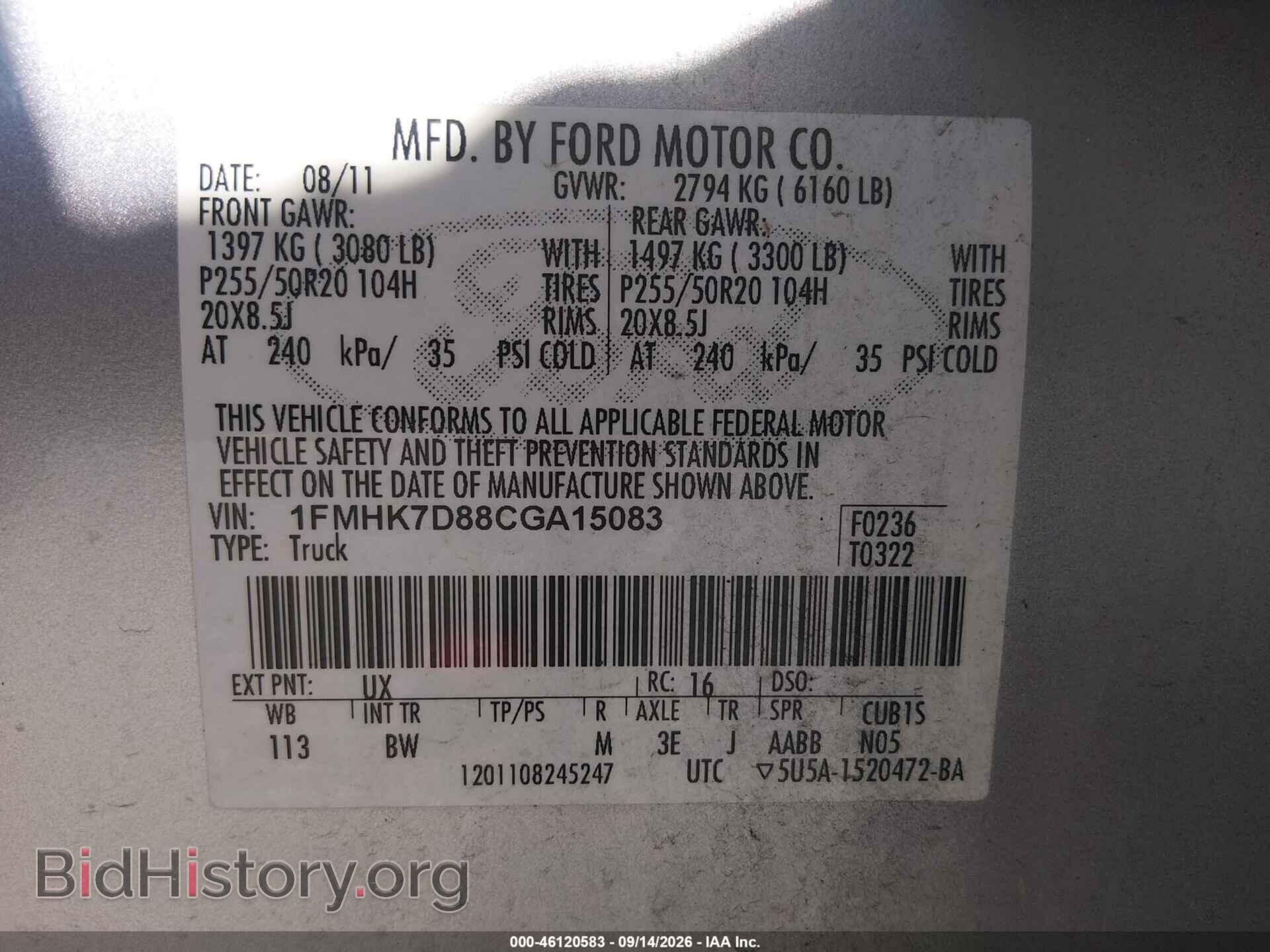 2012 FORD EXPLORER - VIN: 1FMHK7D88CGA15083 - Фото 9