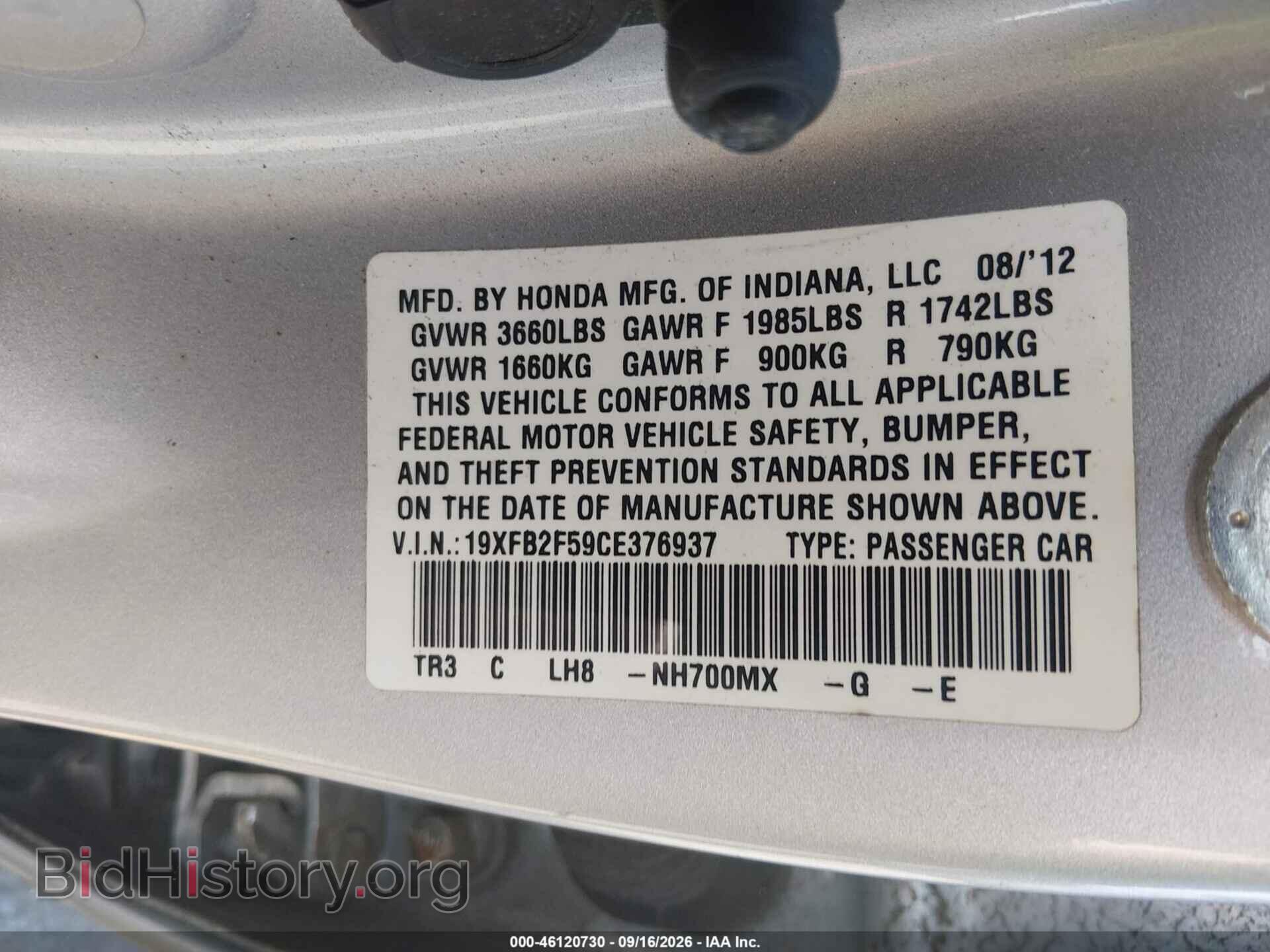 2012 HONDA CIVIC - VIN: 19XFB2F59CE376937 - Фото 9