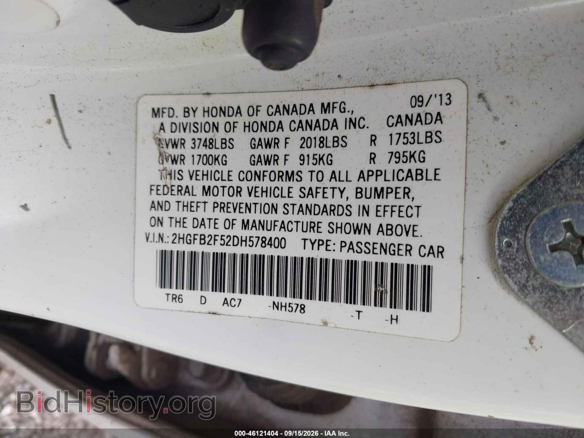 2013 HONDA CIVIC - VIN: 2HGFB2F52DH578400 - Фото 9