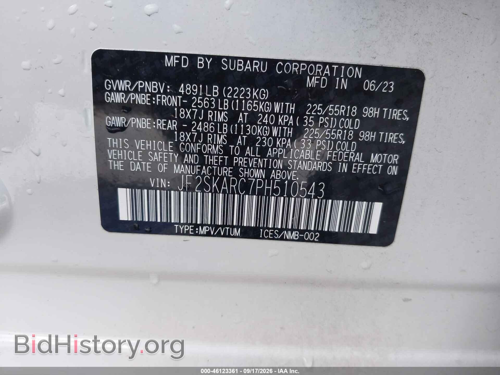 2023 SUBARU FORESTER - VIN: JF2SKARC7PH510543 - Фото 9