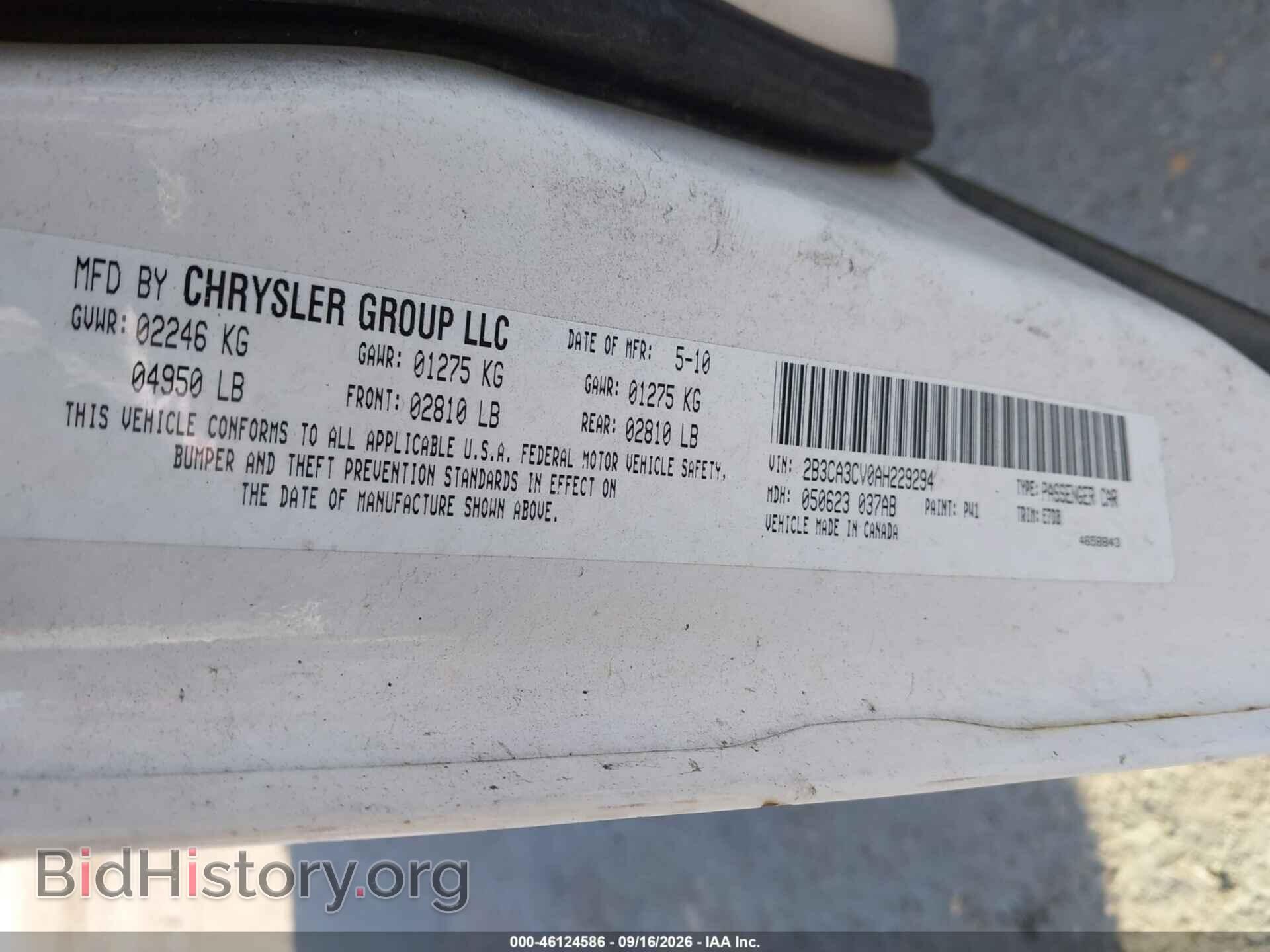 2010 DODGE CHARGER - VIN: 2B3CA3CV0AH229294 - Photo 9