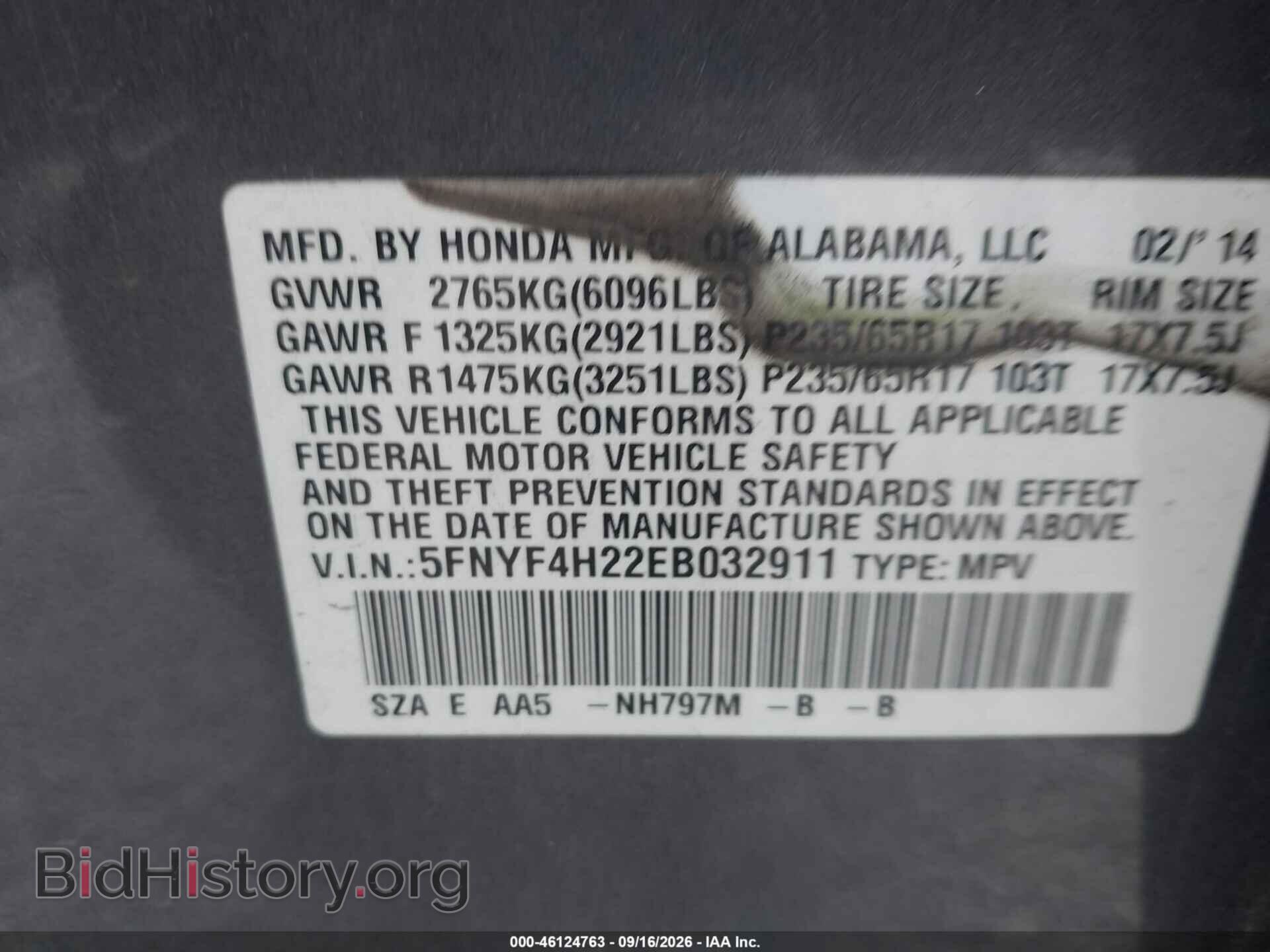 2014 HONDA PILOT - VIN: 5FNYF4H22EB032911 - Photo 9
