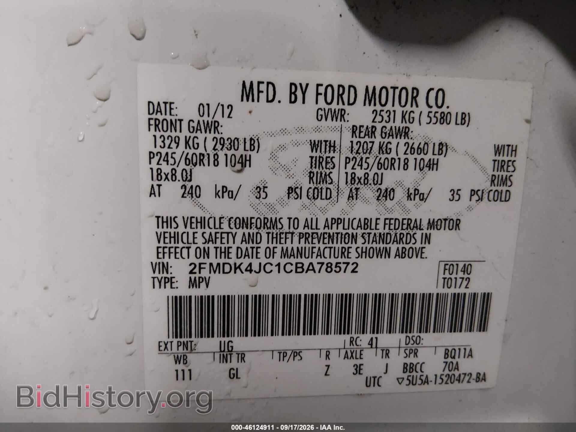 2012 FORD EDGE - VIN: 2FMDK4JC1CBA78572 - Photo 9