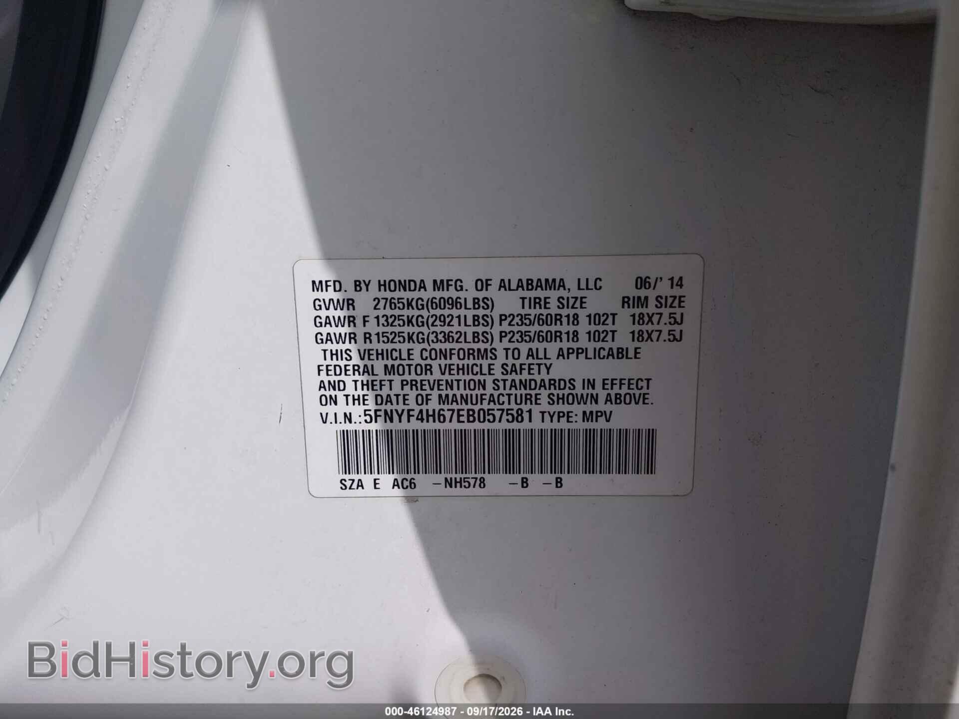 2014 HONDA PILOT - VIN: 5FNYF4H67EB057581 - Photo 9