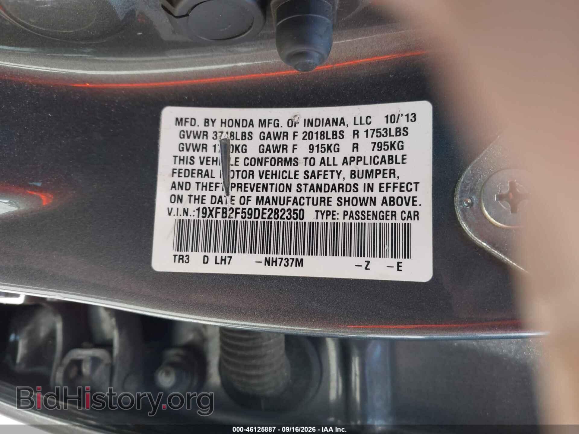 2013 HONDA CIVIC - VIN: 19XFB2F59DE282350 - Фото 9