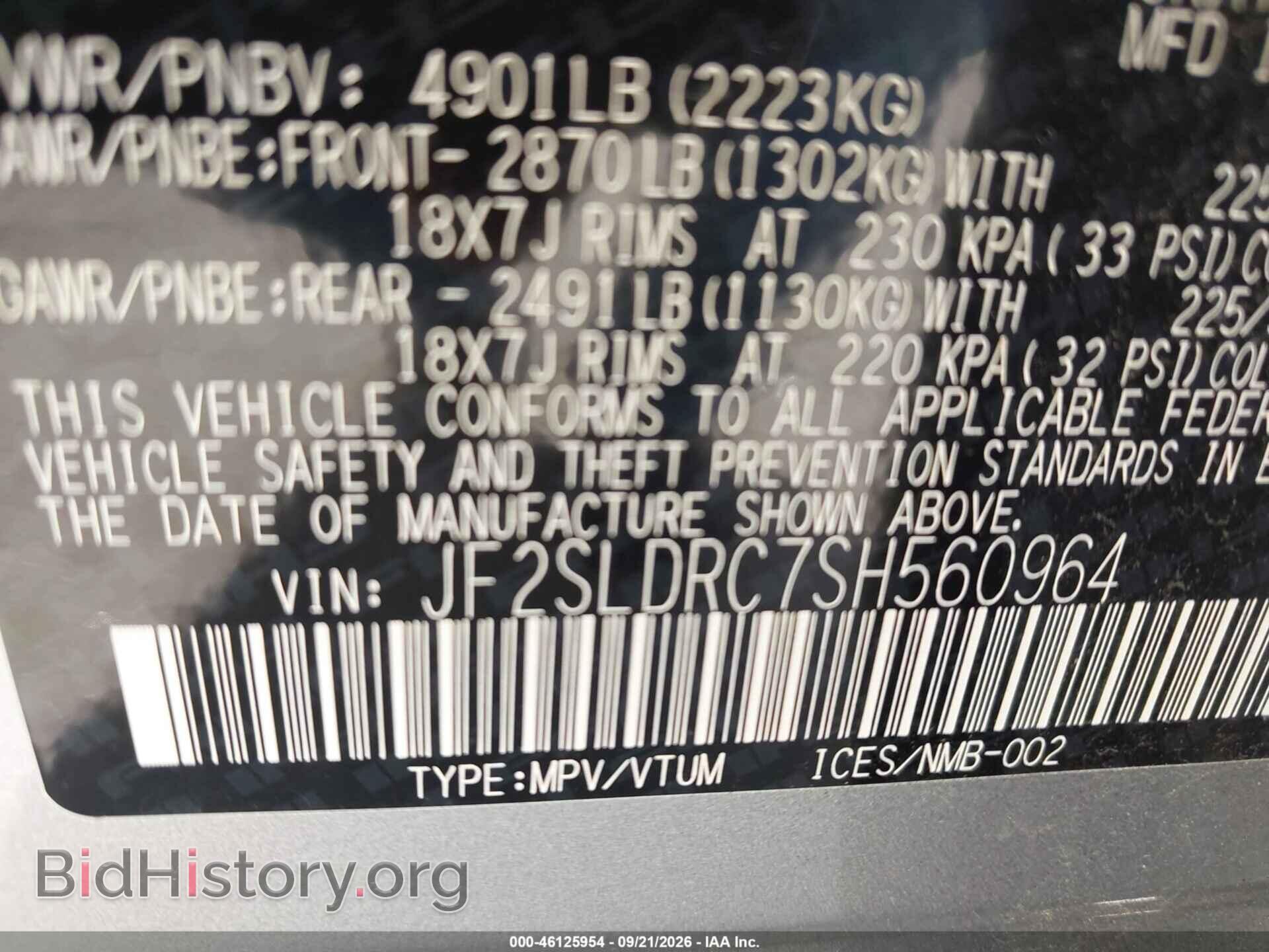 2025 SUBARU FORESTER - VIN: JF2SLDRC7SH560964 - Фото 9