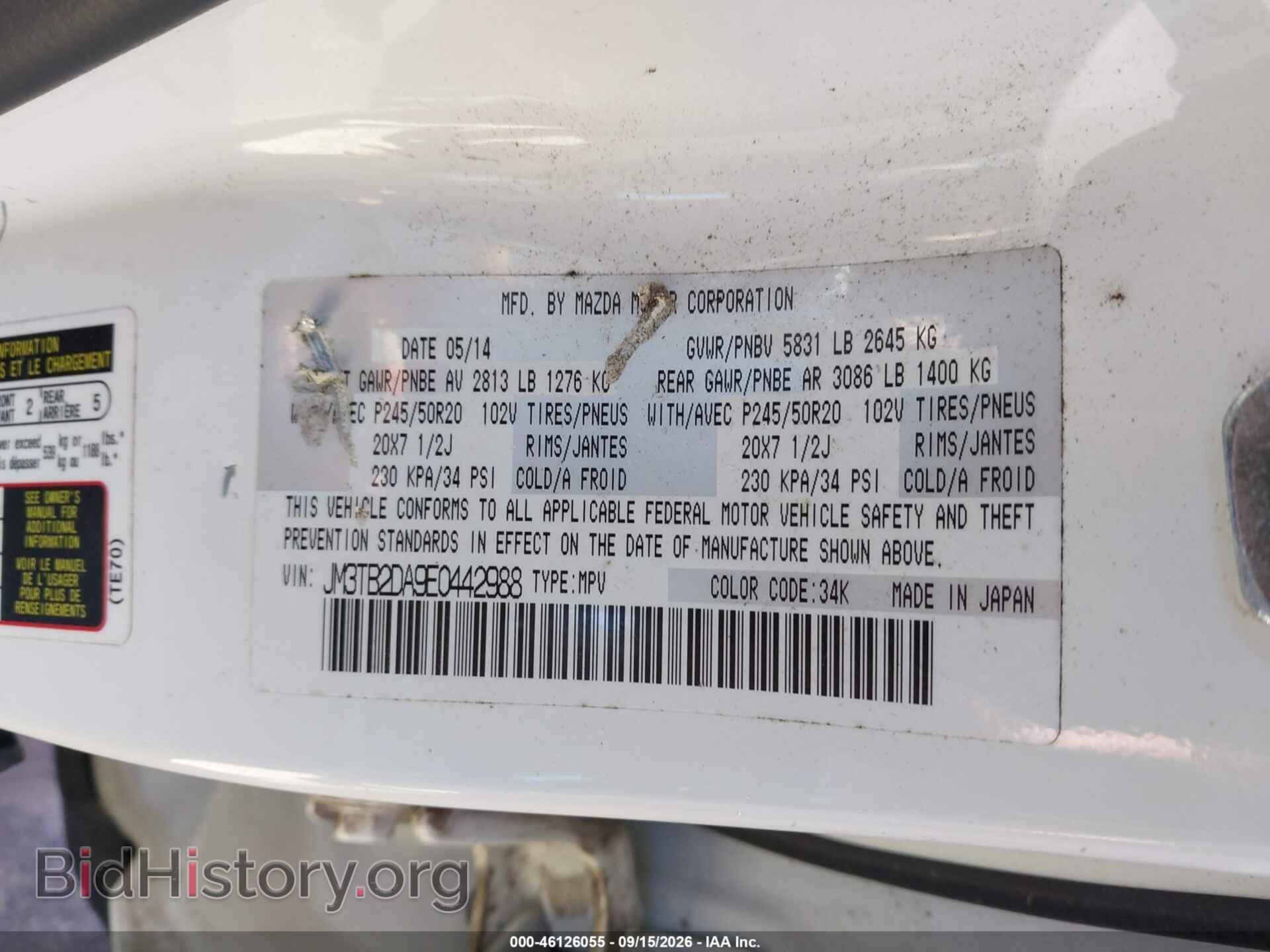 2014 MAZDA CX-9 - VIN: JM3TB2DA9E0442988 - Photo 9