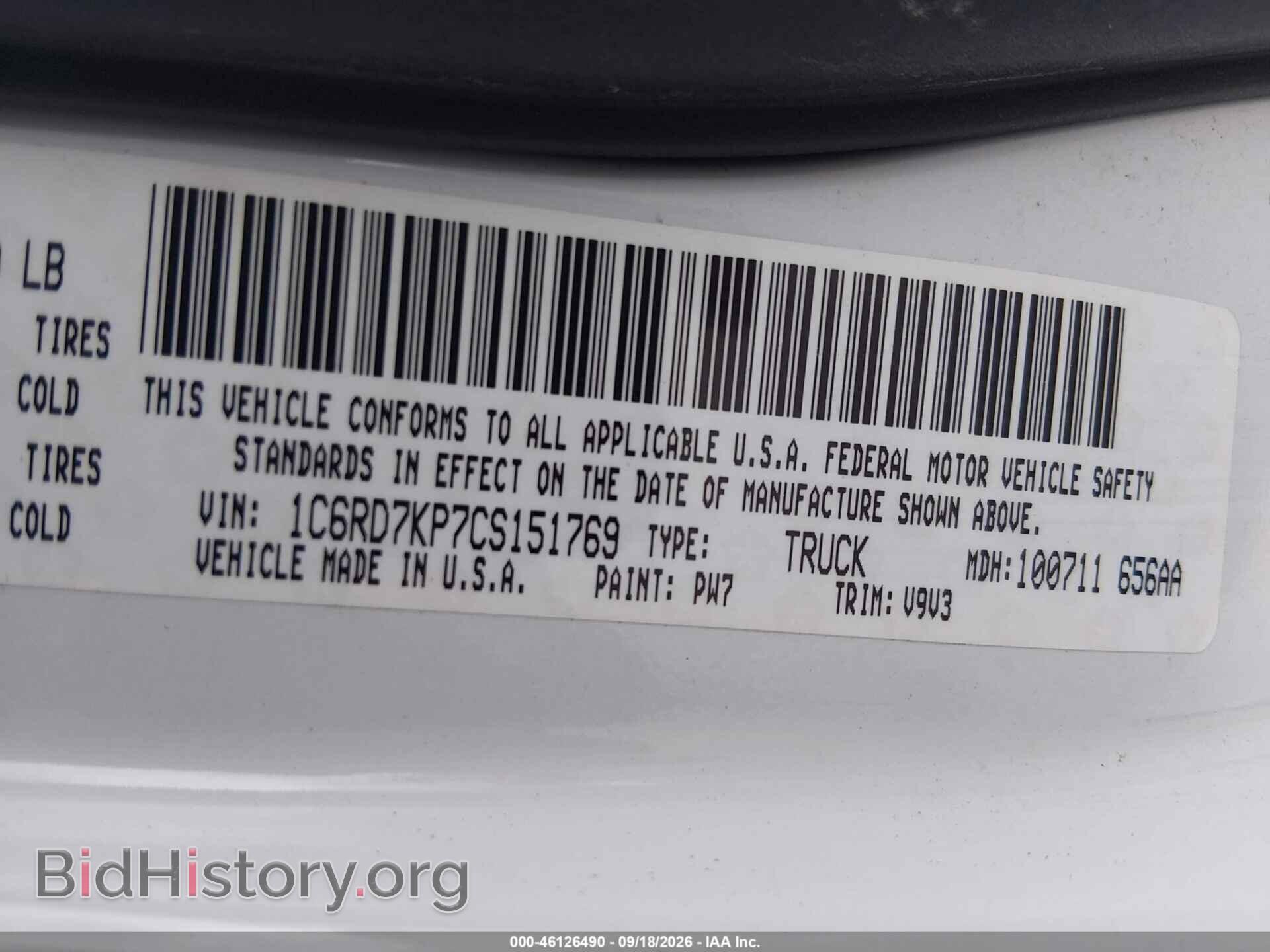 2012 RAM 1500 - VIN: 1C6RD7KP7CS151769 - Photo 9