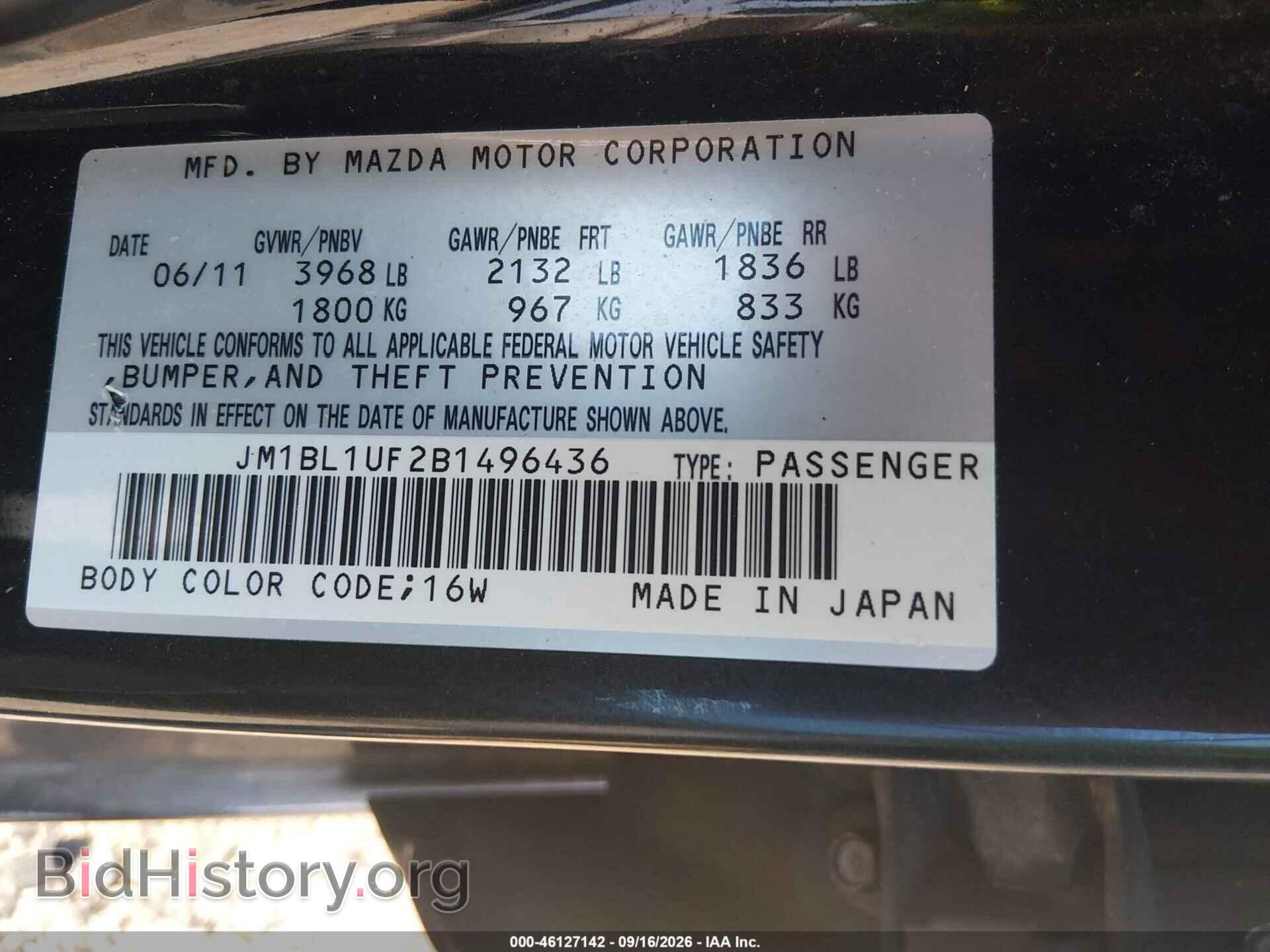 2011 MAZDA MAZDA3 - VIN: JM1BL1UF2B1496436 - Photo 9